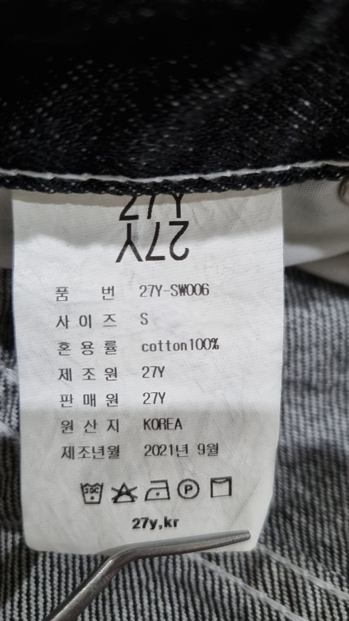 이십칠와이(27Y) 청/데님 팬츠 S