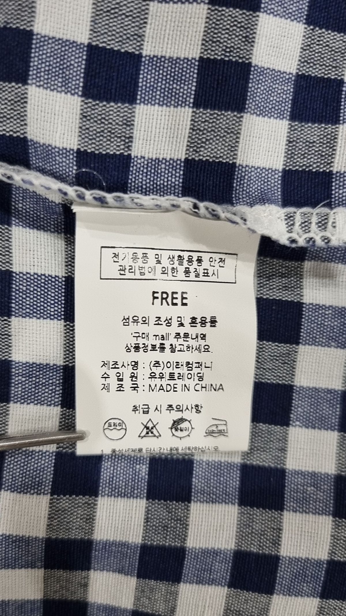 페이지플린(PAIGEFLYNN) 블라우스 FREE