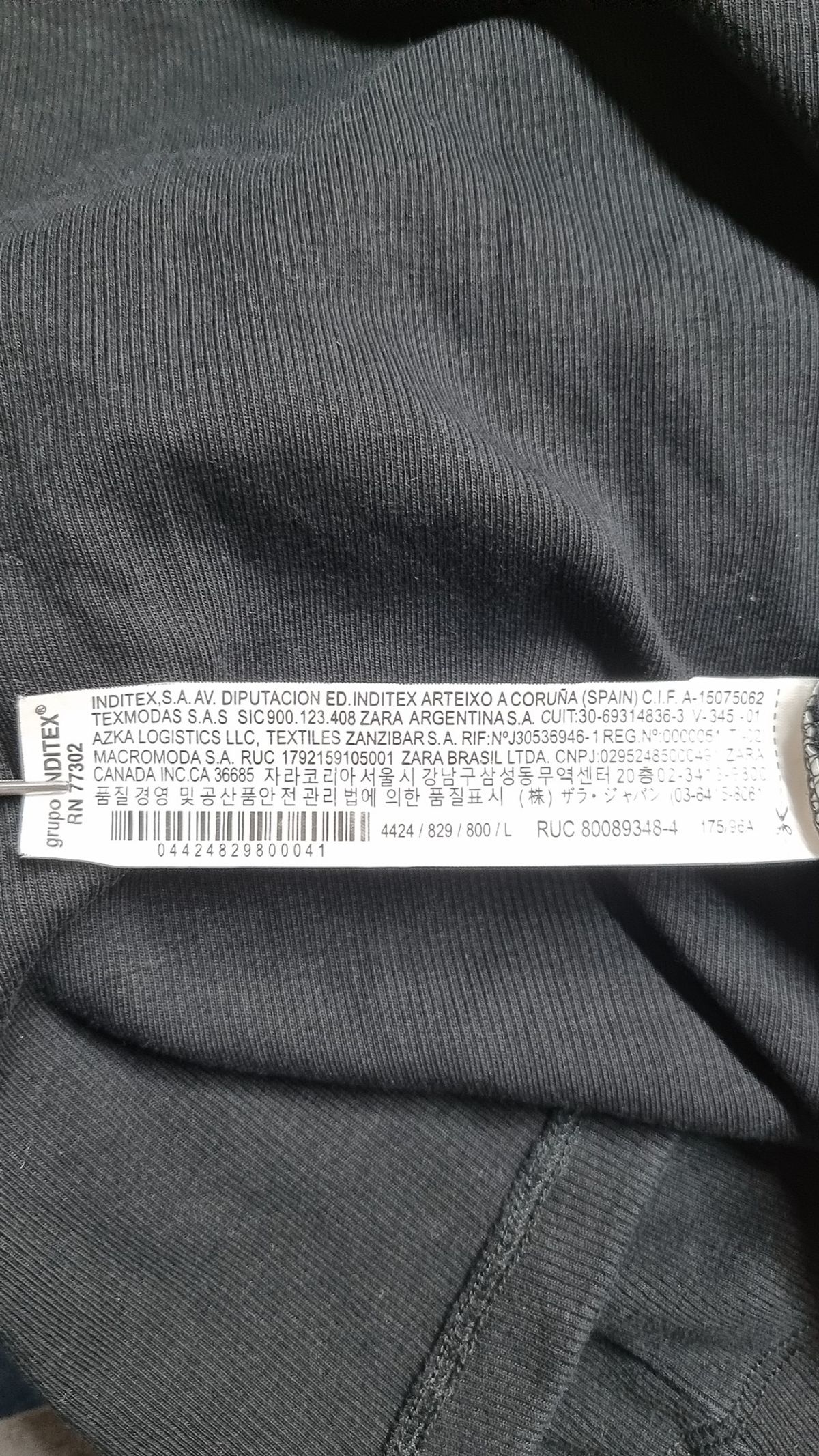 자라(ZARA) 카디건 L