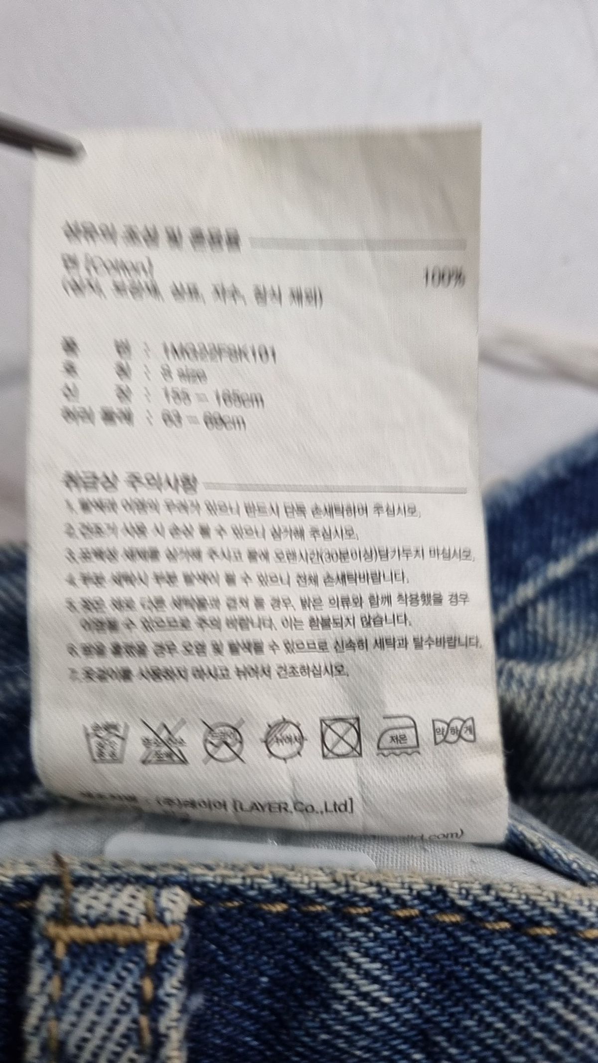 마리떼 프랑소와 저버(MARITHÉ + FRANҪOIS GIRBAUD) 미니스커트 S
