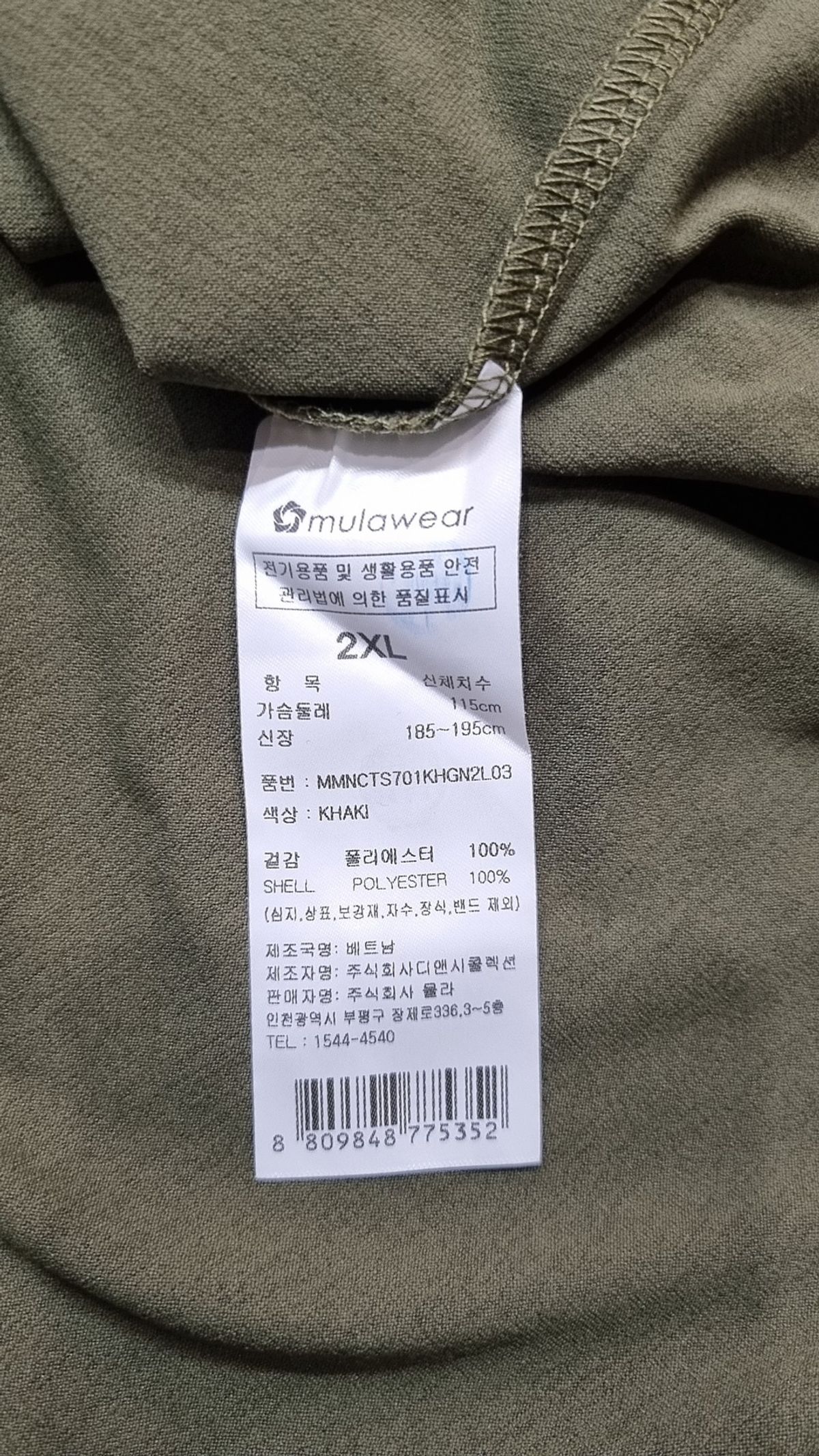 뮬라웨어(MULAWEAR) 반소매 티셔츠 XXL