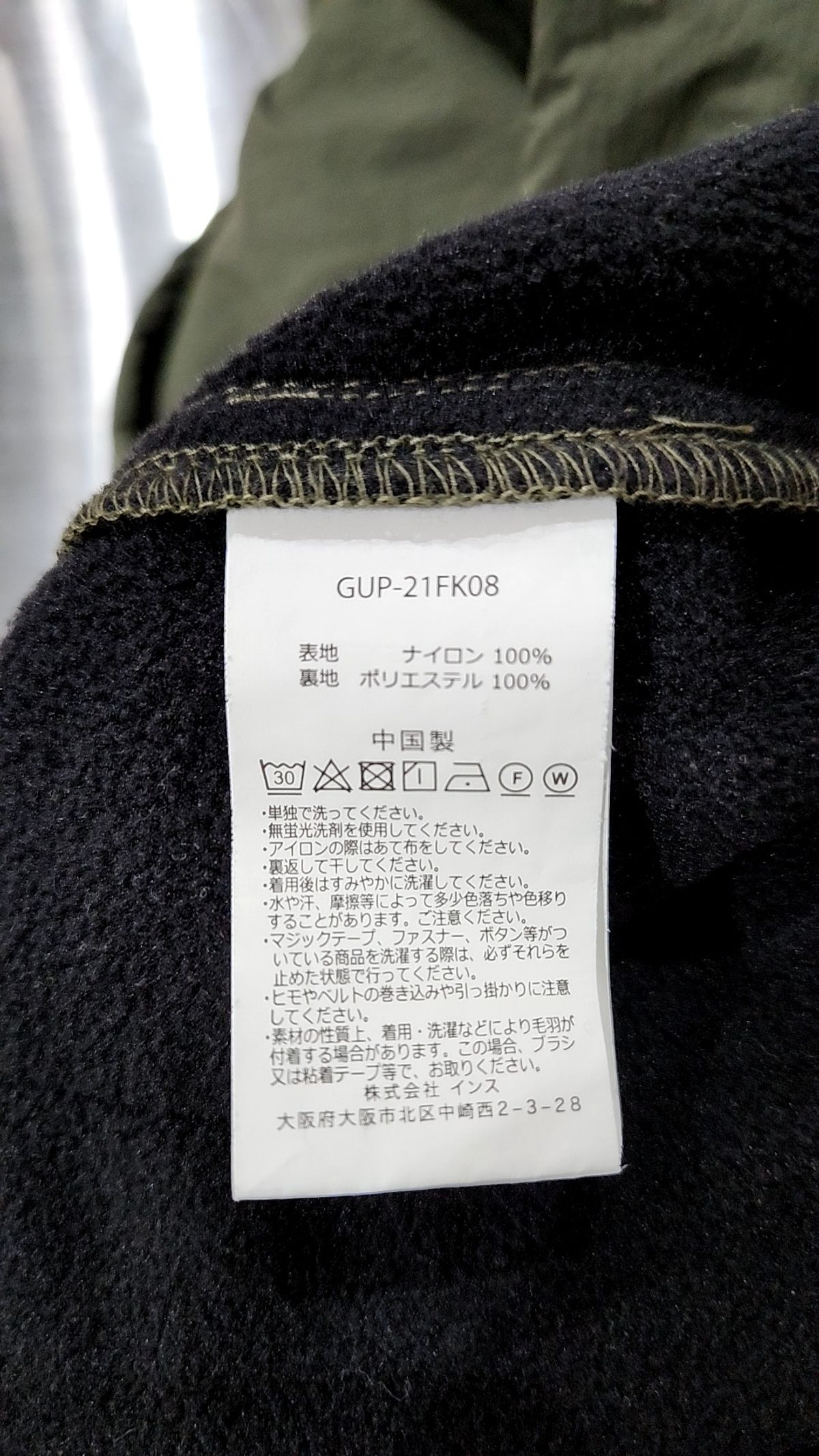 그라미치(GRAMICCI) 기타 바지 M