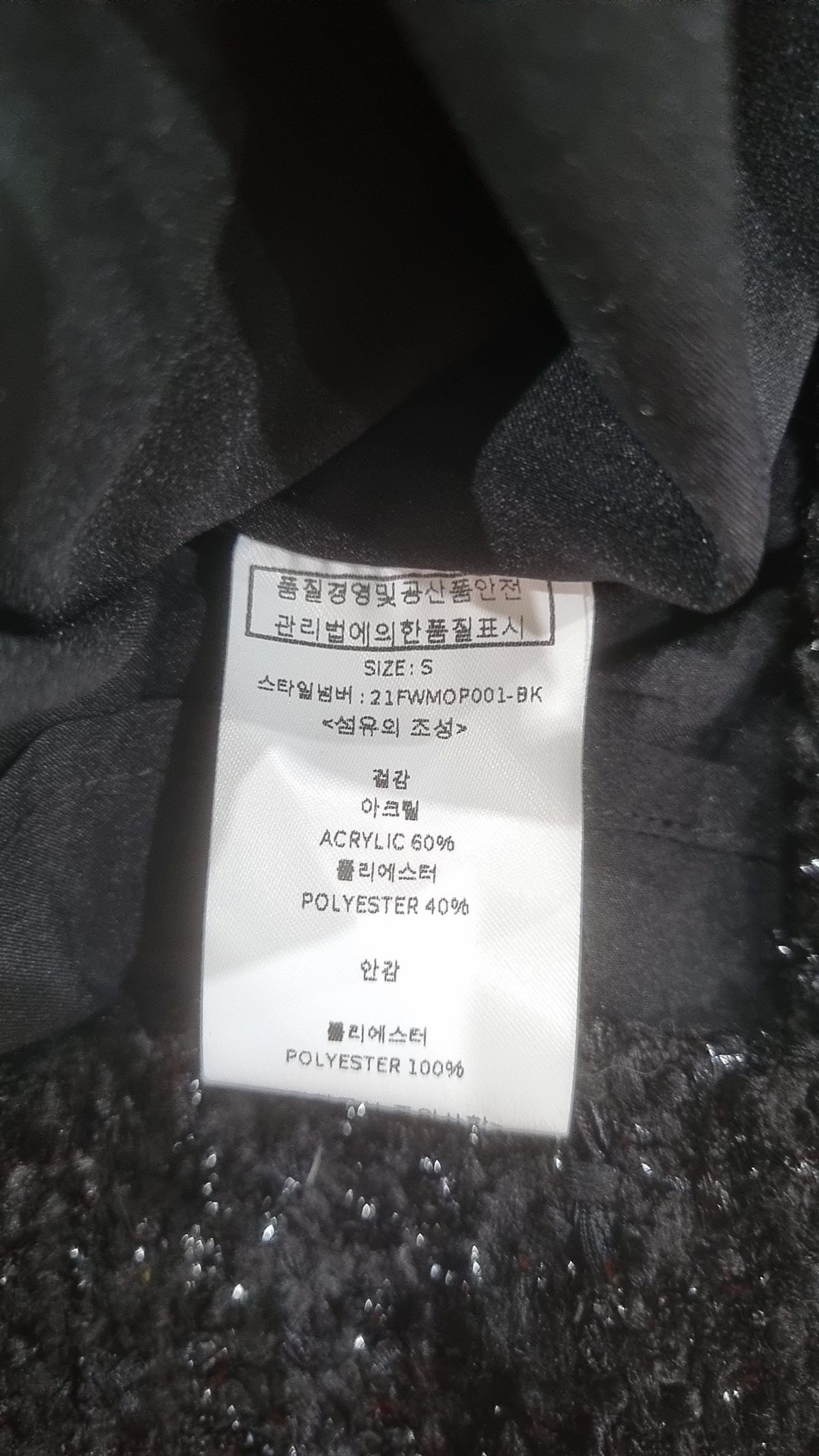 룩캐스트(LOOKAST) 블랙 라운드 트위드 원피스 / BLACK ROUND TWEED DRESS S