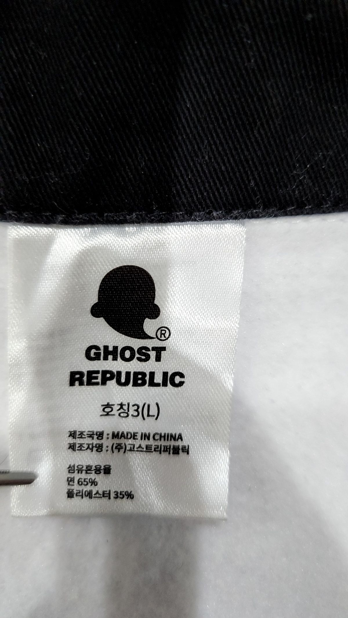 고스트리퍼블릭(GHOST REPUBLIC) 맨투맨/스웨트셔츠 L