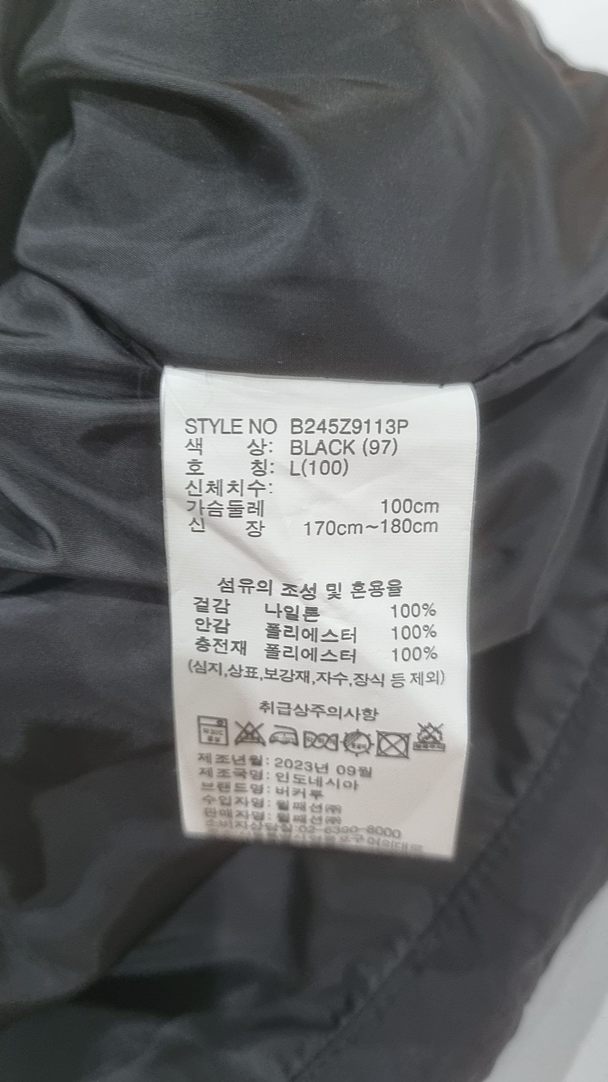 버커루(BUCKAROO) 패딩 베스트 L