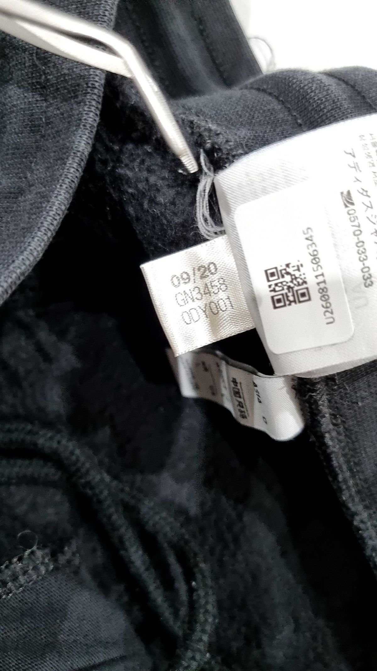아디다스 오리지널스(adidas Originals) 조거 팬츠 L
