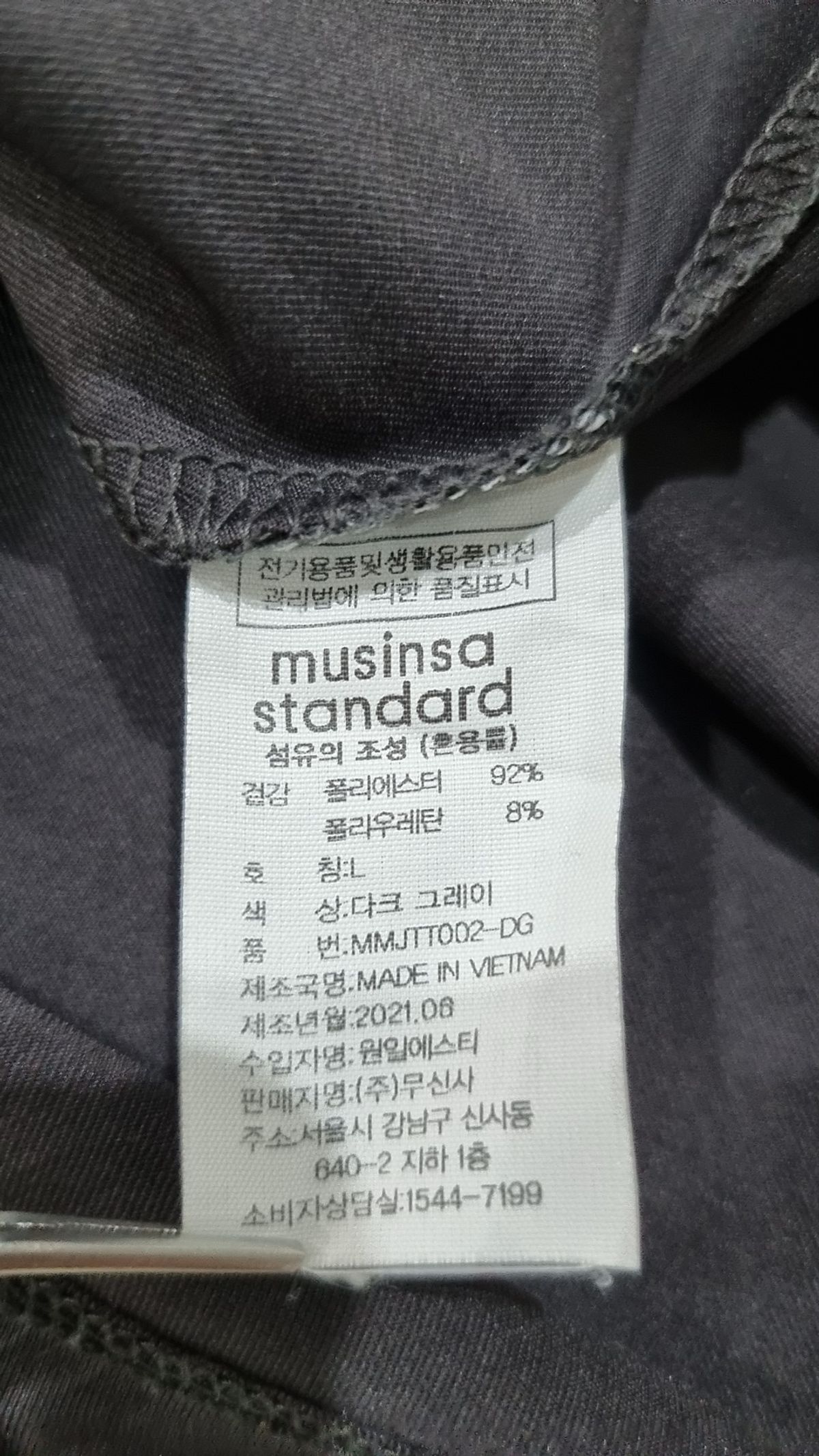 무신사 스탠다드(MUSINSA STANDARD) 반소매 티셔츠 L