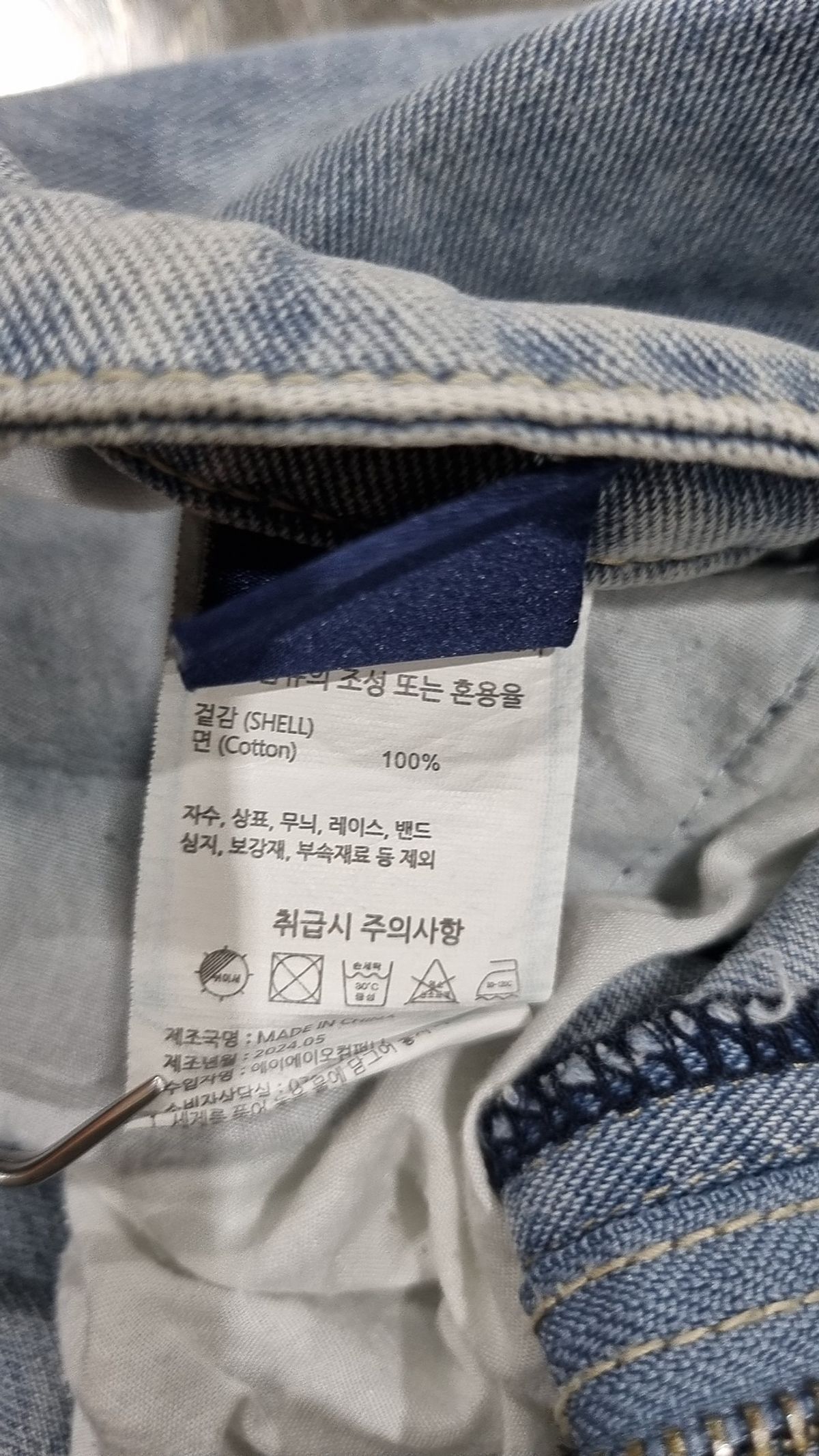 에이지오디(AGOD) 청/데님 팬츠 XL