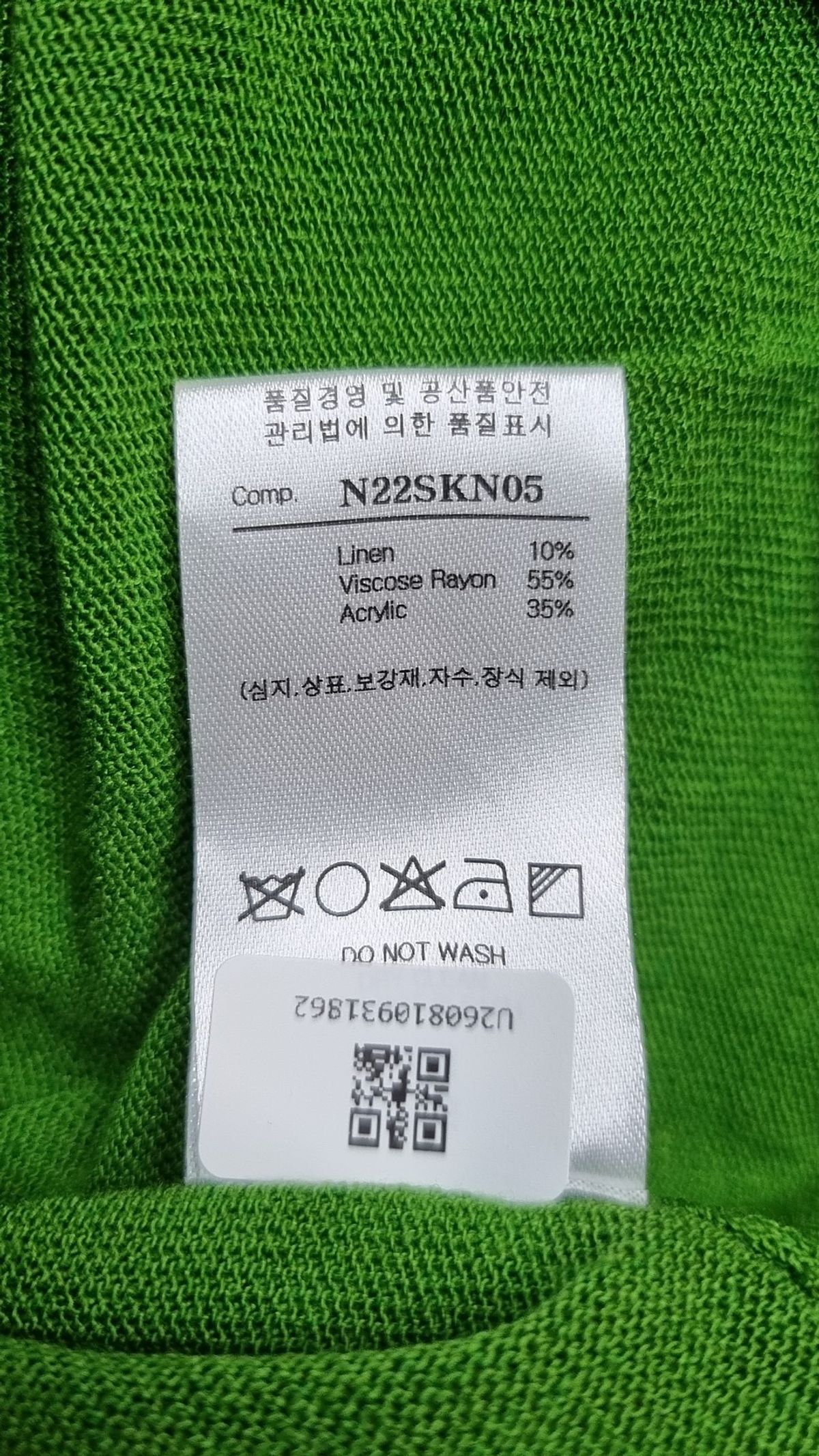 노이어(NOIRER) 카디건 48