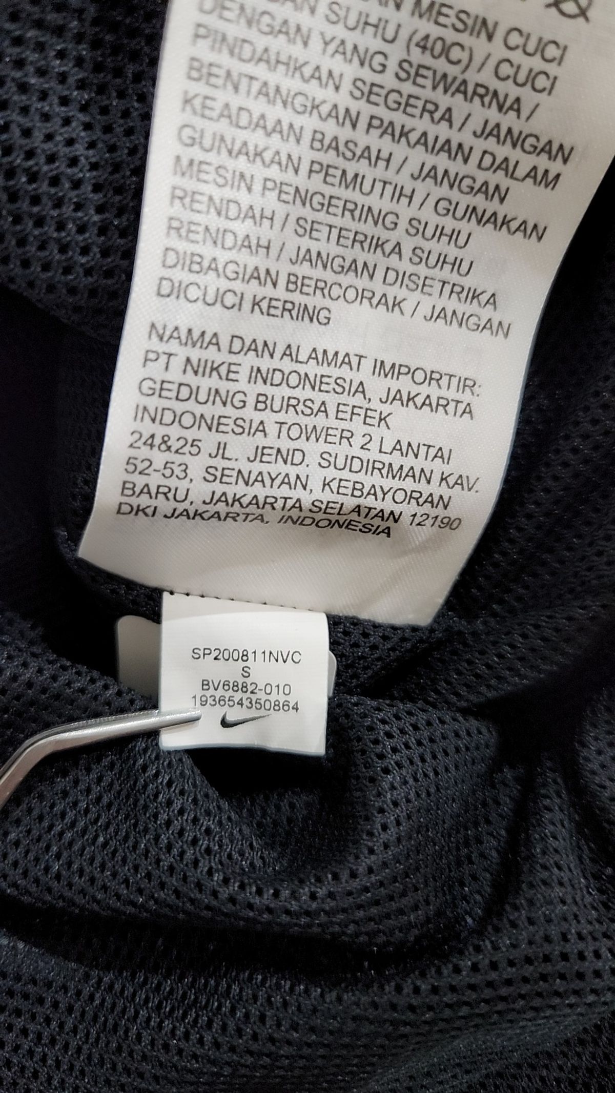나이키(NIKE) 트레이닝 재킷 S