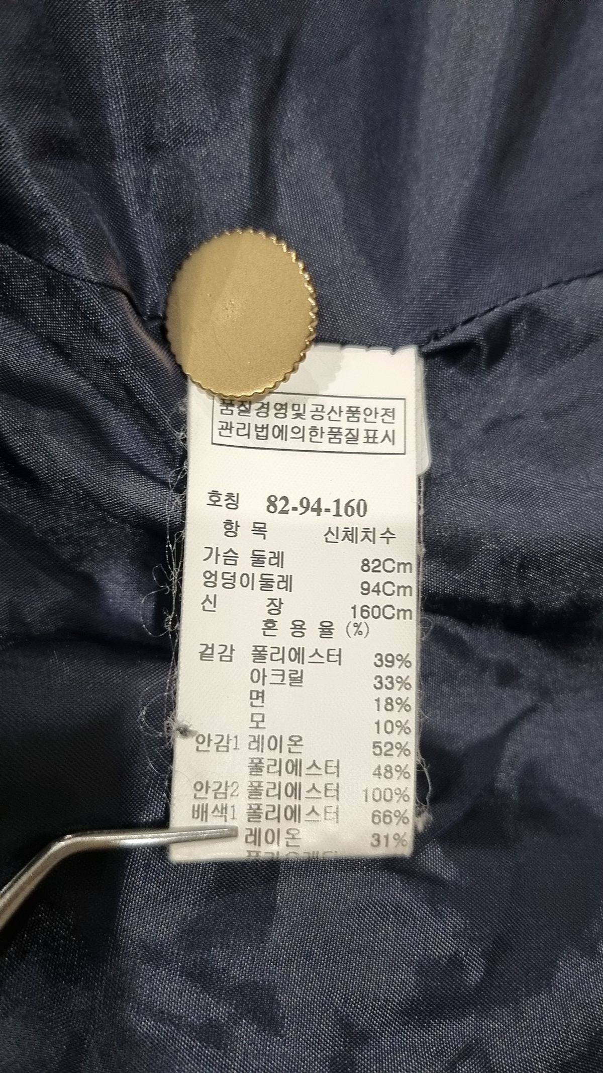 시스템(System) 슈트/블레이저 재킷 82