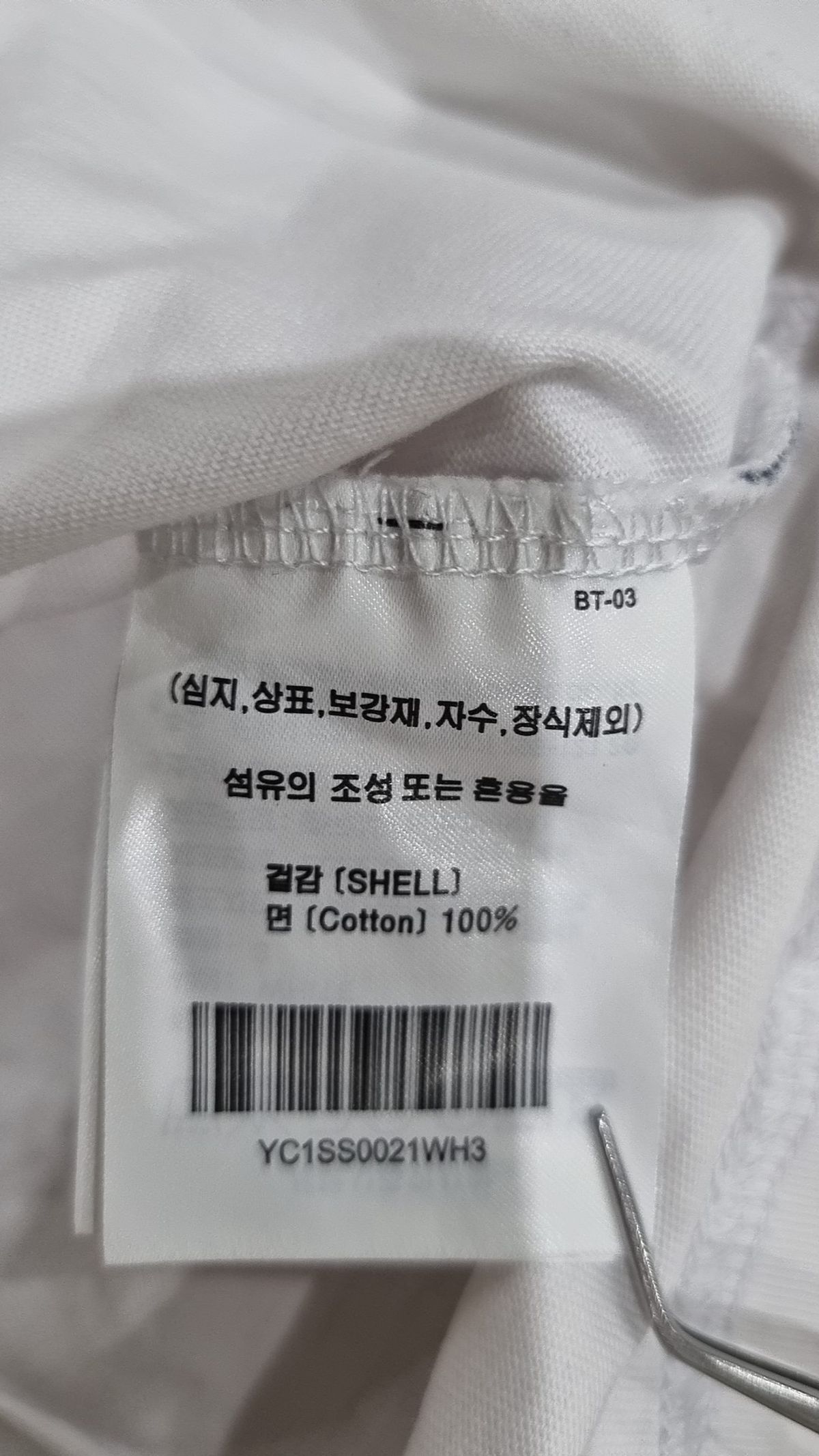 예일(YALE) 반소매 티셔츠 L
