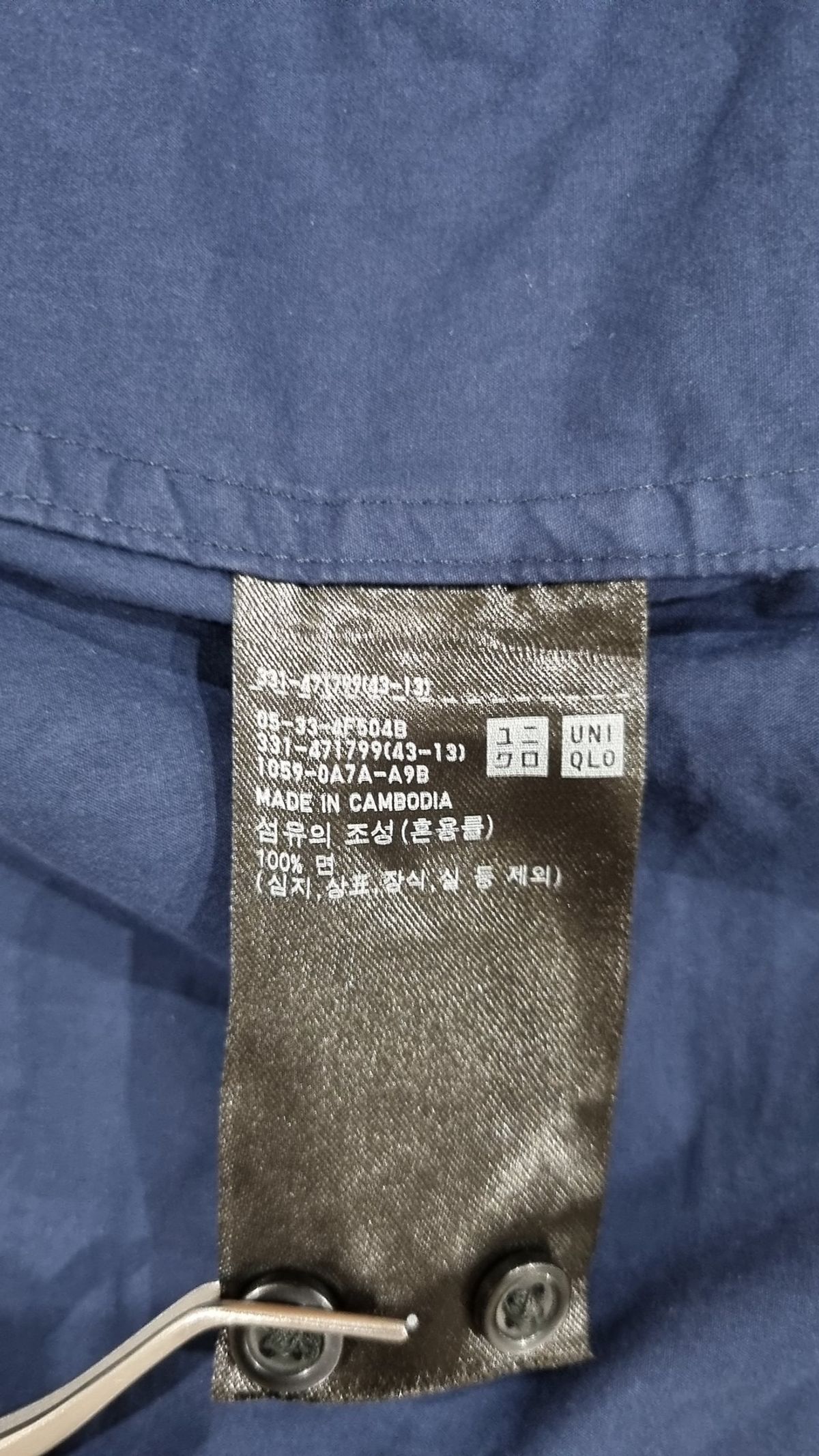 유니클로(UNIQLO) 캐주얼 셔츠 M
