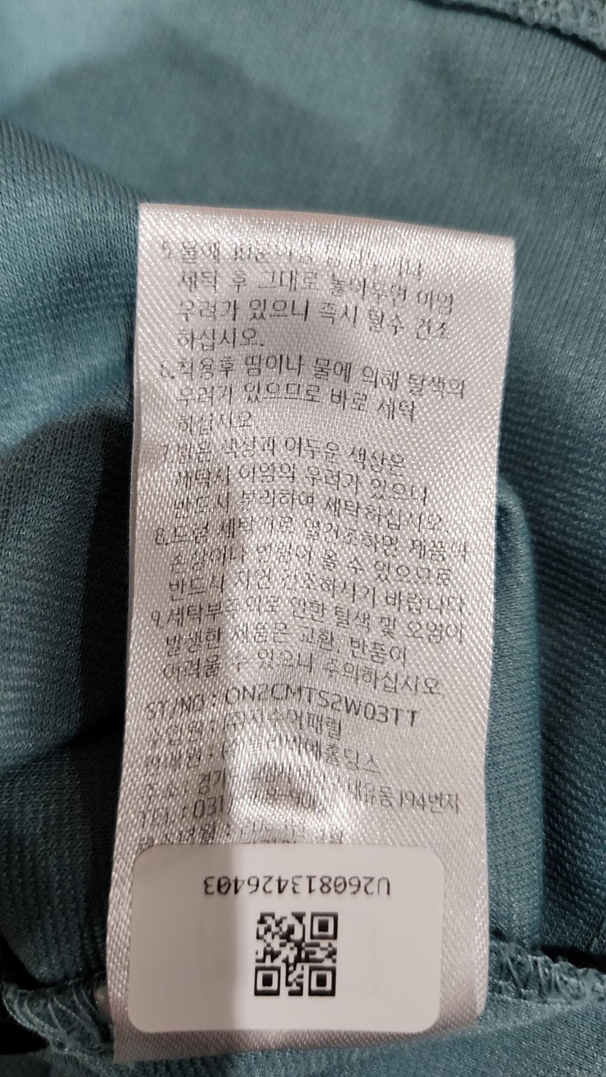 테이트(TATE) 반소매 티셔츠 90