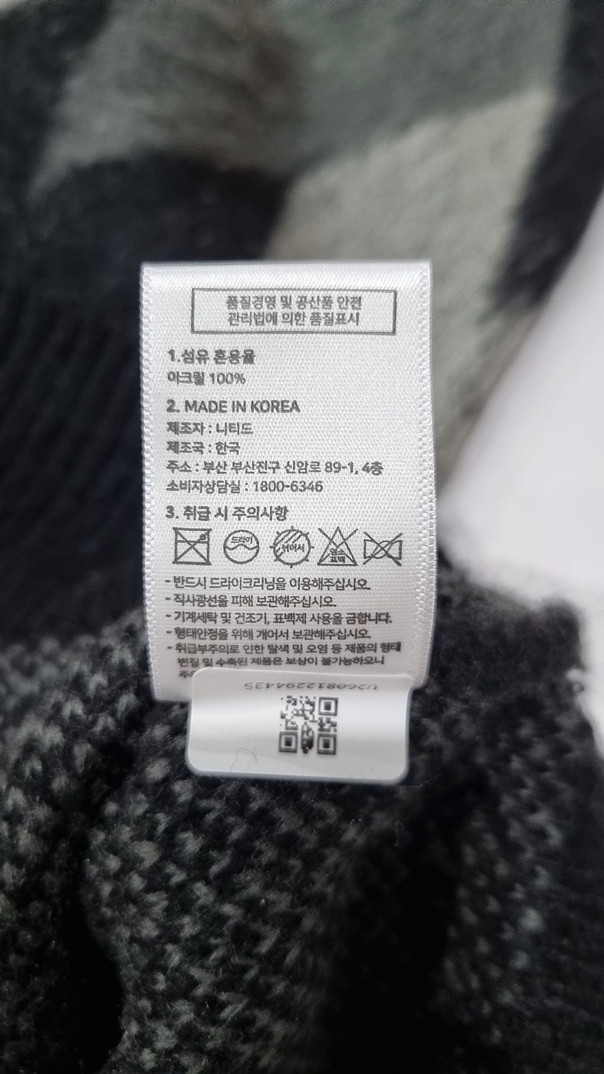 니티드(KNITTED) 니트/스웨터 M