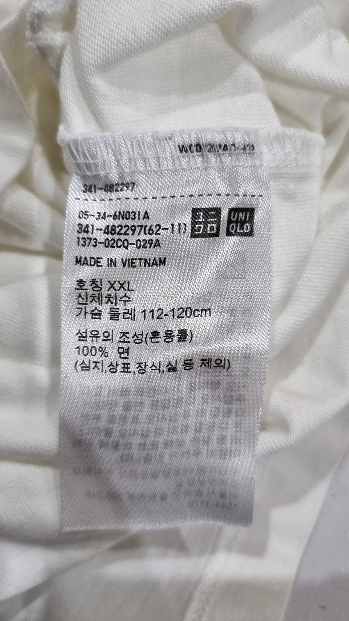 유니클로(UNIQLO) 반소매 티셔츠 XXL