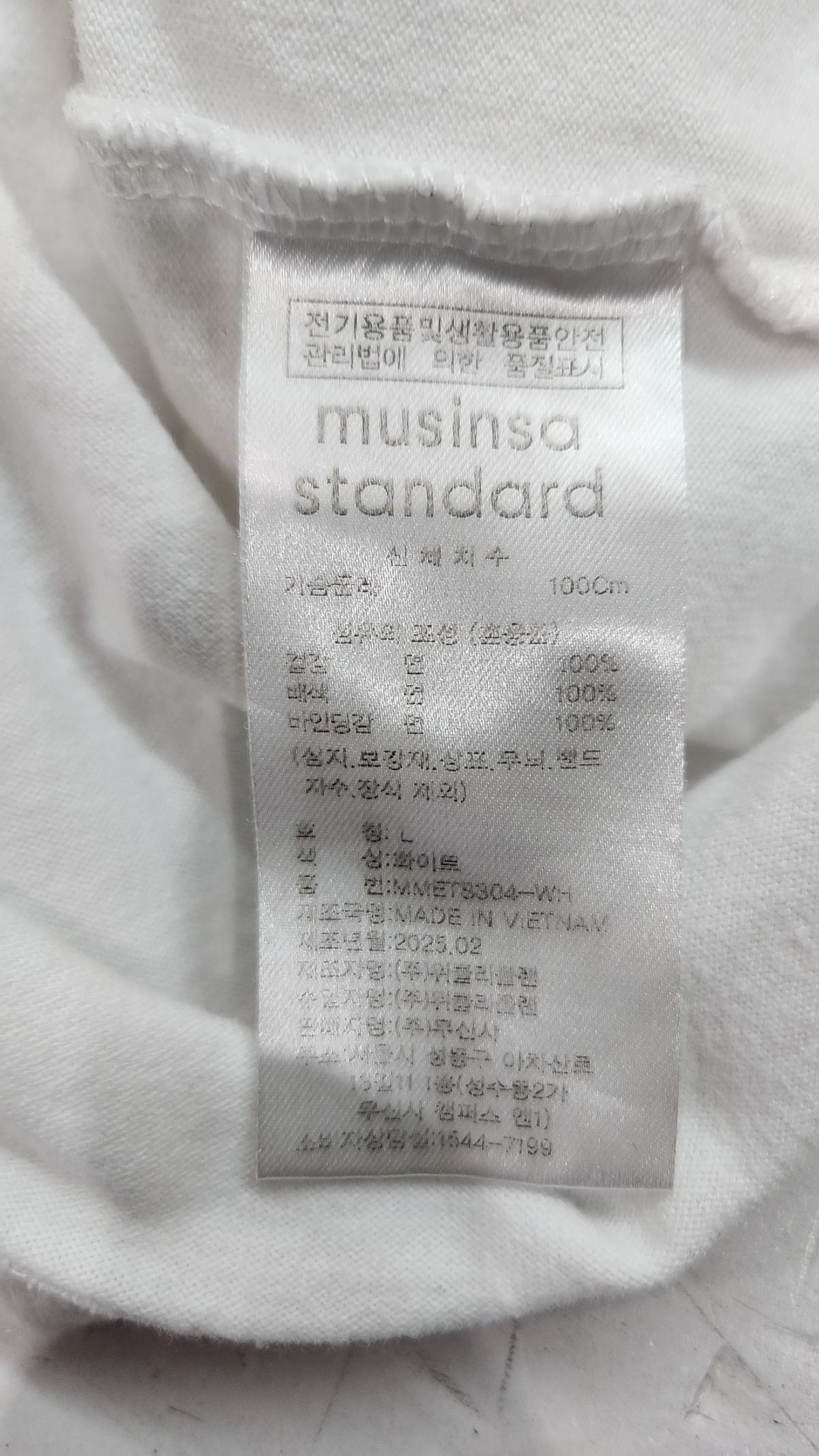 무신사 스탠다드(MUSINSA STANDARD) 반소매 티셔츠 L
