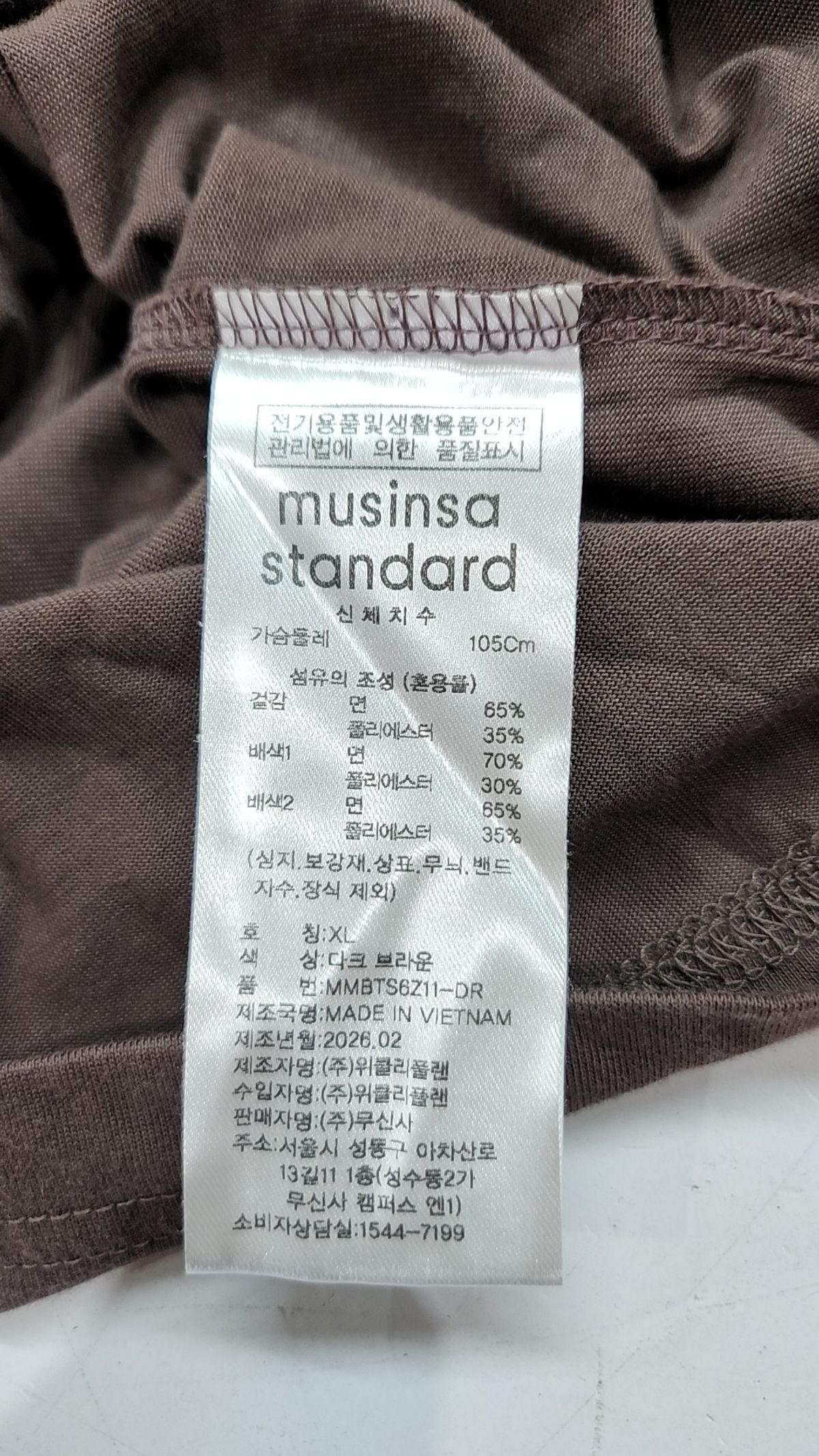 무신사 스탠다드(MUSINSA STANDARD) [쿨탠다드] 오버사이즈 크루 넥 티셔츠 [다크 브라운] XL