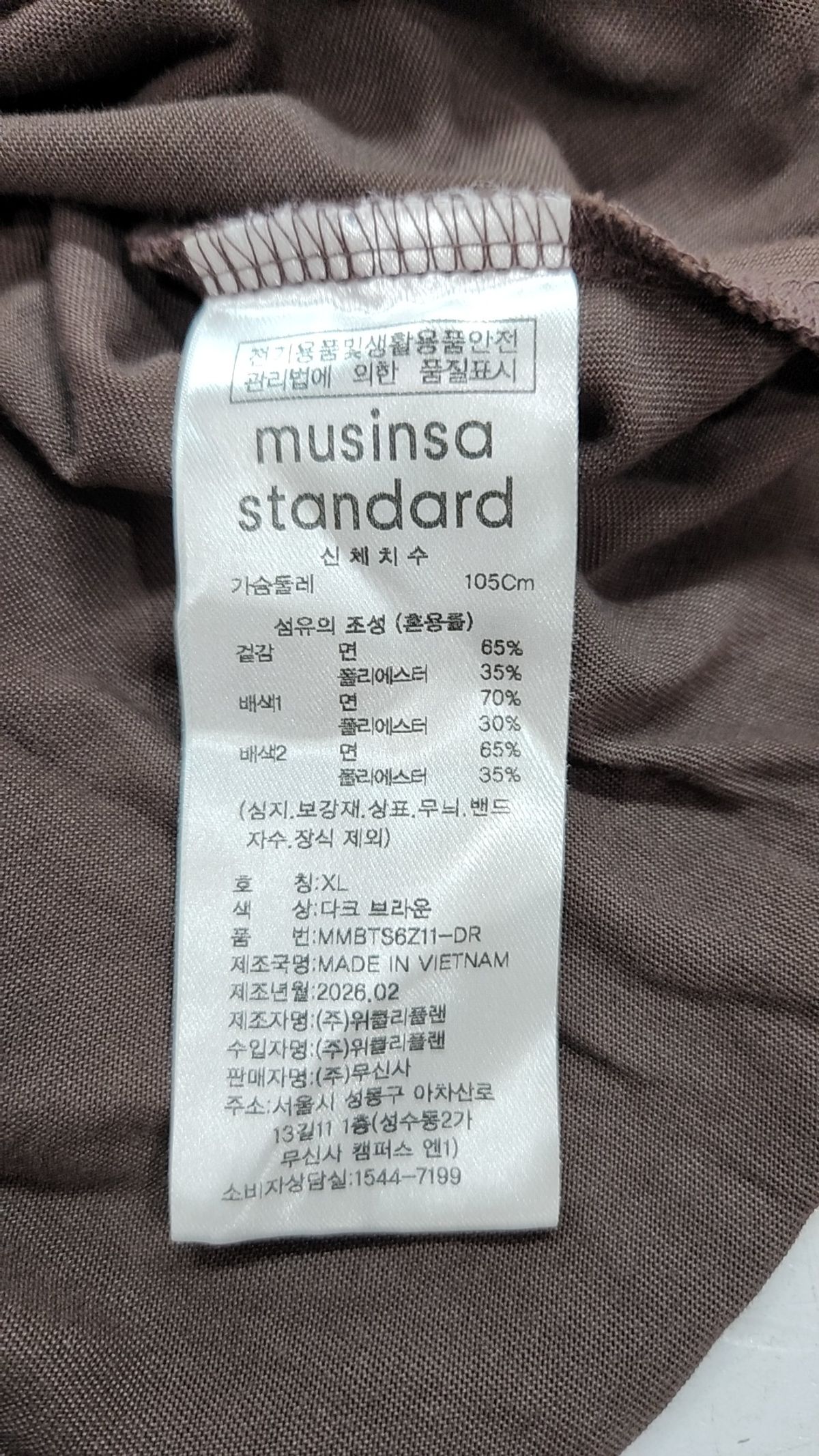 무신사 스탠다드(MUSINSA STANDARD) [쿨탠다드] 오버사이즈 크루 넥 티셔츠 [다크 브라운] XL