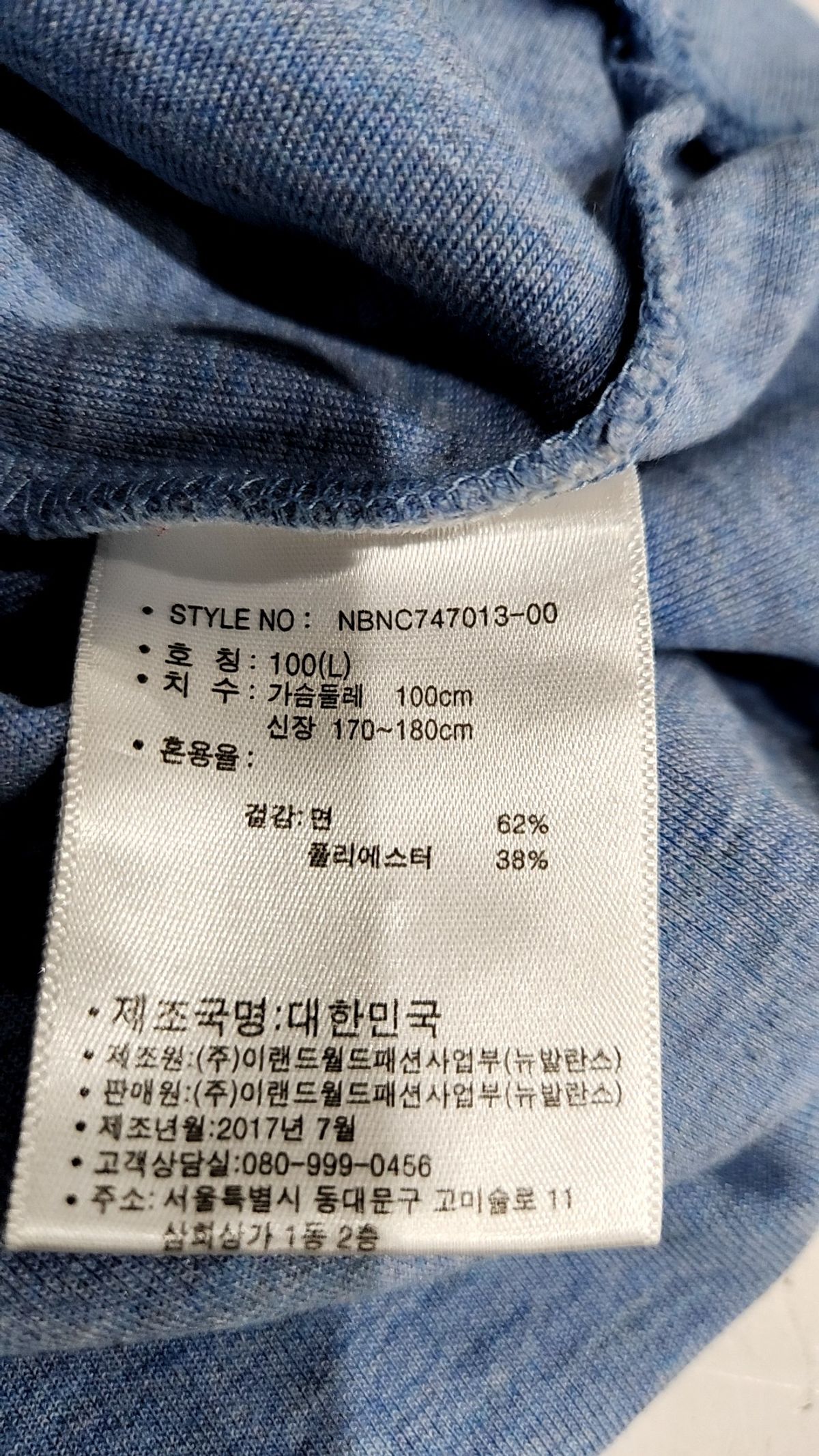 뉴발란스(NEW BALANCE) 맨투맨/스웨트셔츠 L