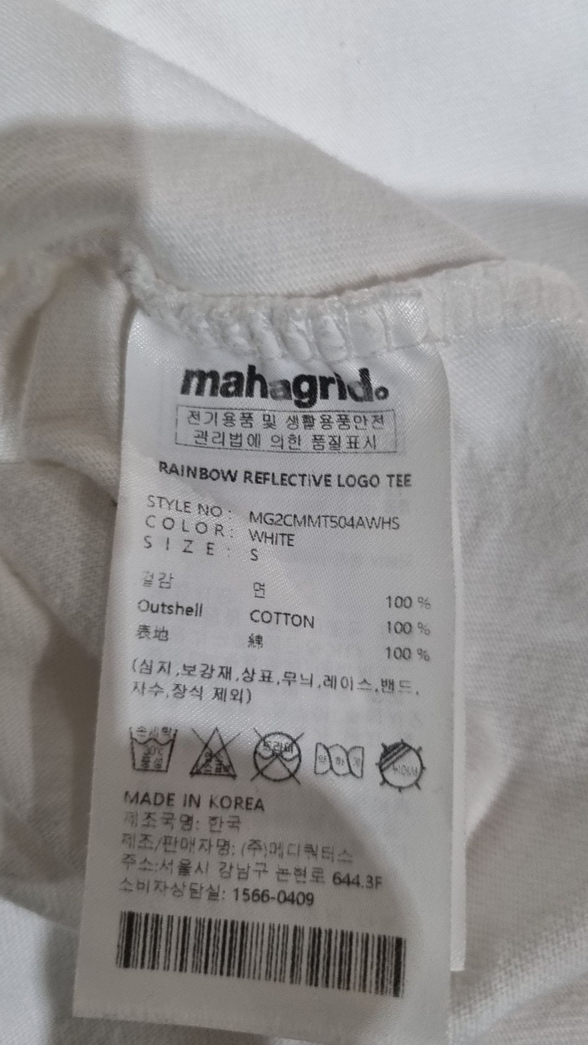 마하그리드(MAHAGRID) 반소매 티셔츠 S