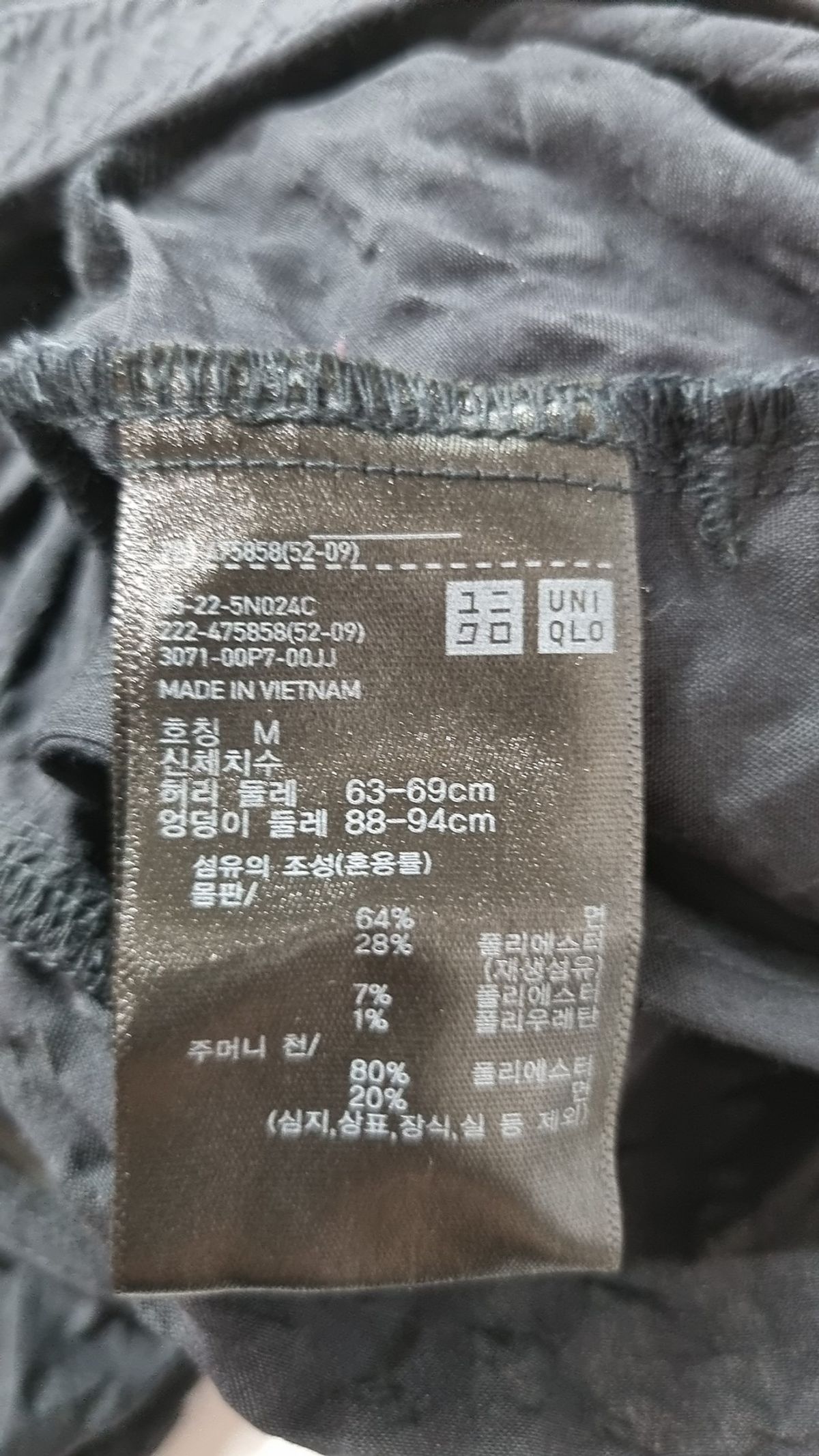 유니클로(UNIQLO) 롱스커트 M