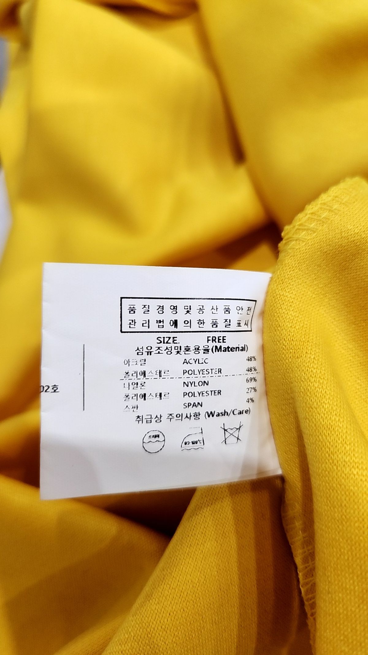 듀이듀이(DEWEDEWE) 기타 상의 FREE