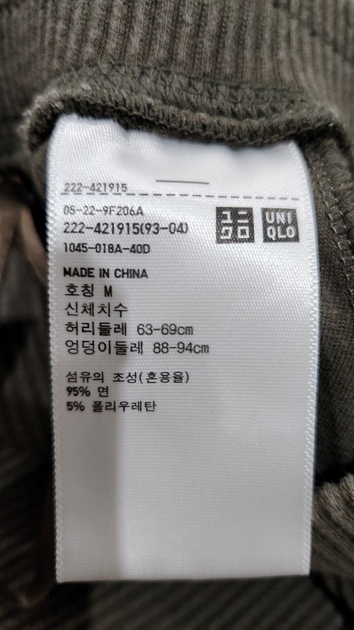 유니클로(UNIQLO) 롱스커트 M