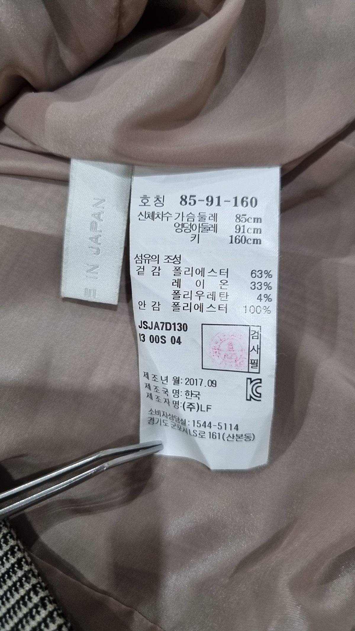 질 스튜어트 뉴욕(JILL STUART NEW YORK) 슈트/블레이저 재킷 85-91-160