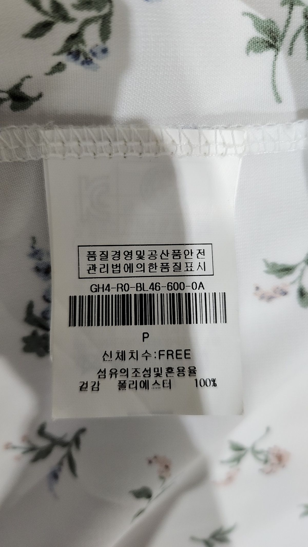 제이제이 지고트(JJ JIGOTT) 블라우스 L