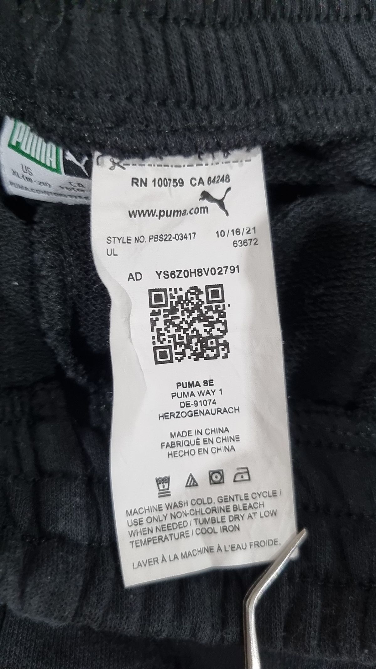 푸마(PUMA) 조거 팬츠 XL