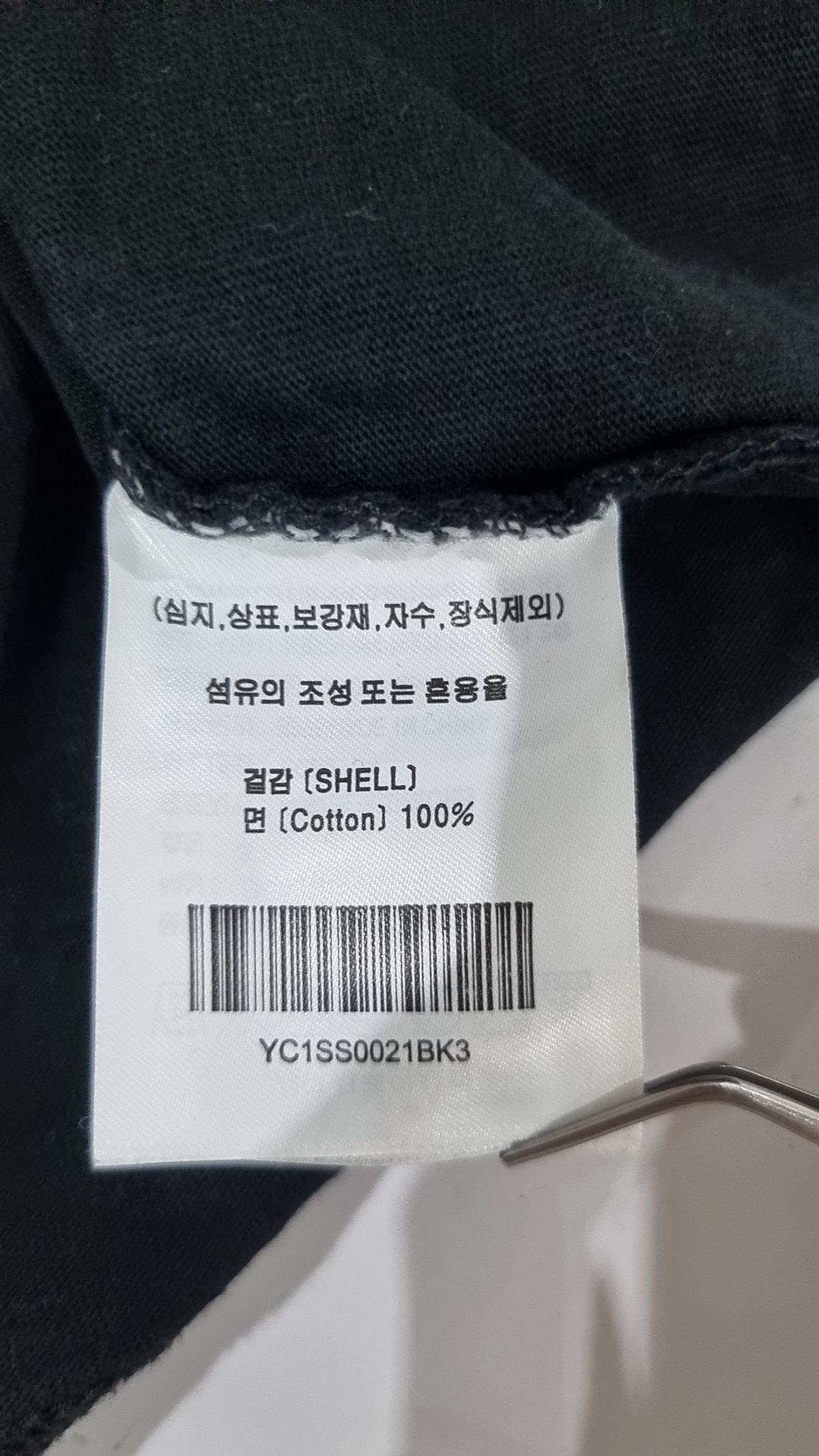 예일(YALE) 반소매 티셔츠 L