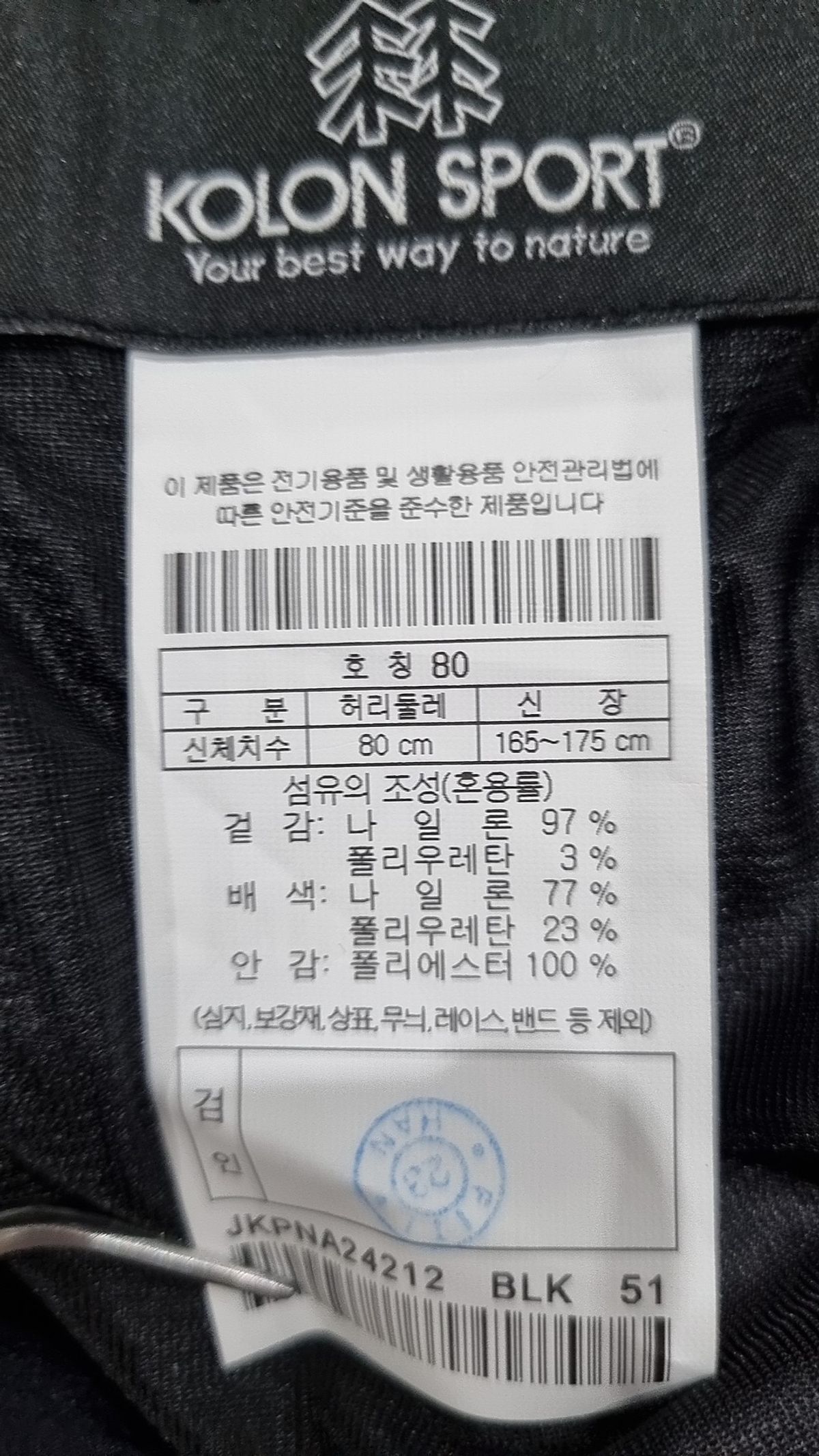 코오롱스포츠(KOLON SPORT) 여성 루즈 조거 팬츠 JKPNA24212BLK 80