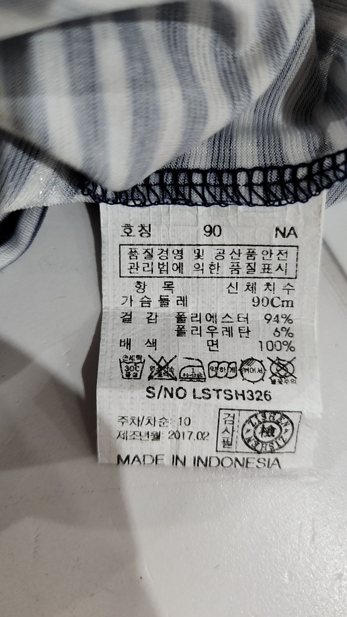 지센 스포츠(ZISHEN SPORTS) 반소매 티셔츠 90
