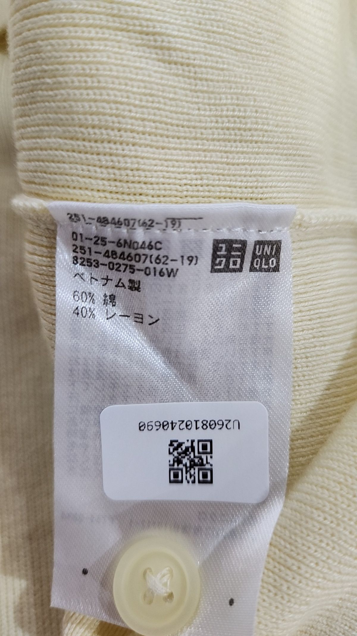 유니클로(UNIQLO) 피케/카라 티셔츠 XL