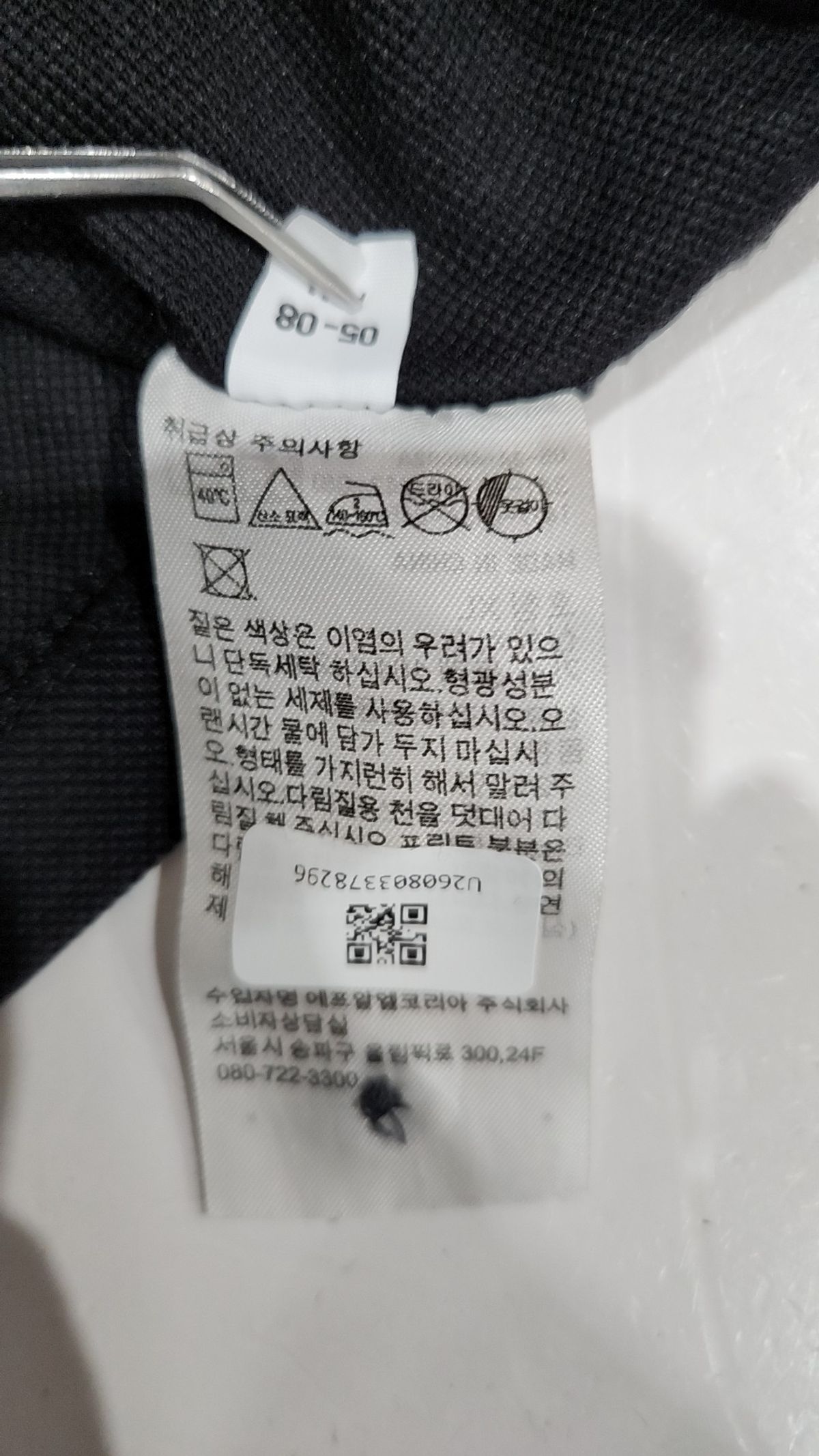 유니클로(UNIQLO) 피케/카라 티셔츠 XL