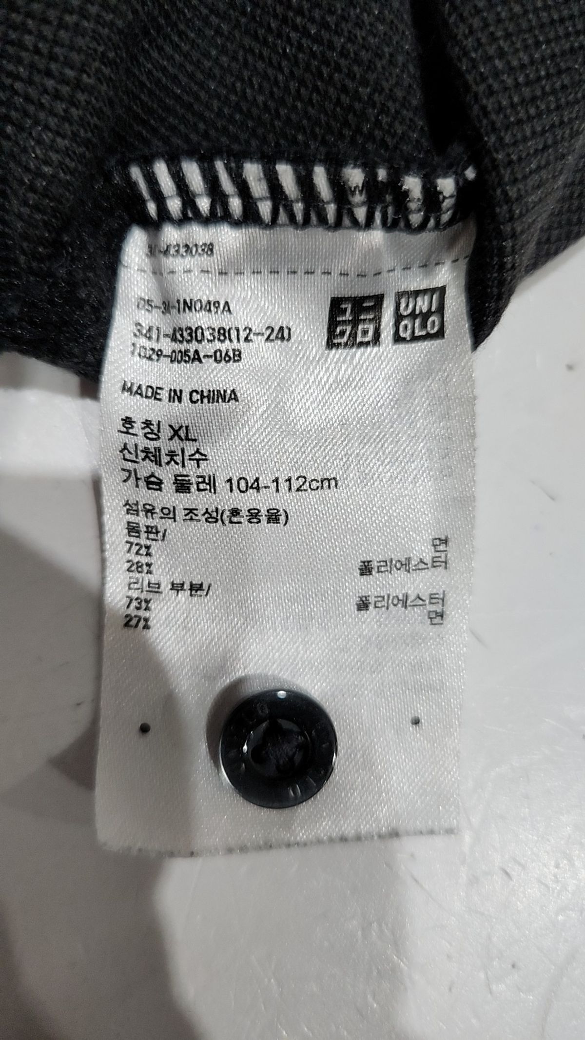 유니클로(UNIQLO) 피케/카라 티셔츠 XL