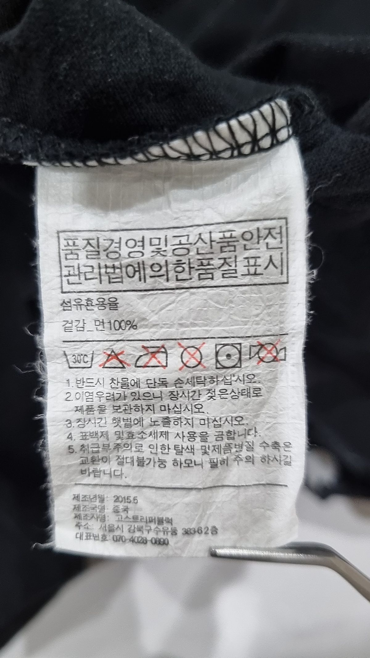 고스트리퍼블릭(GHOST REPUBLIC) 반소매 티셔츠 XL
