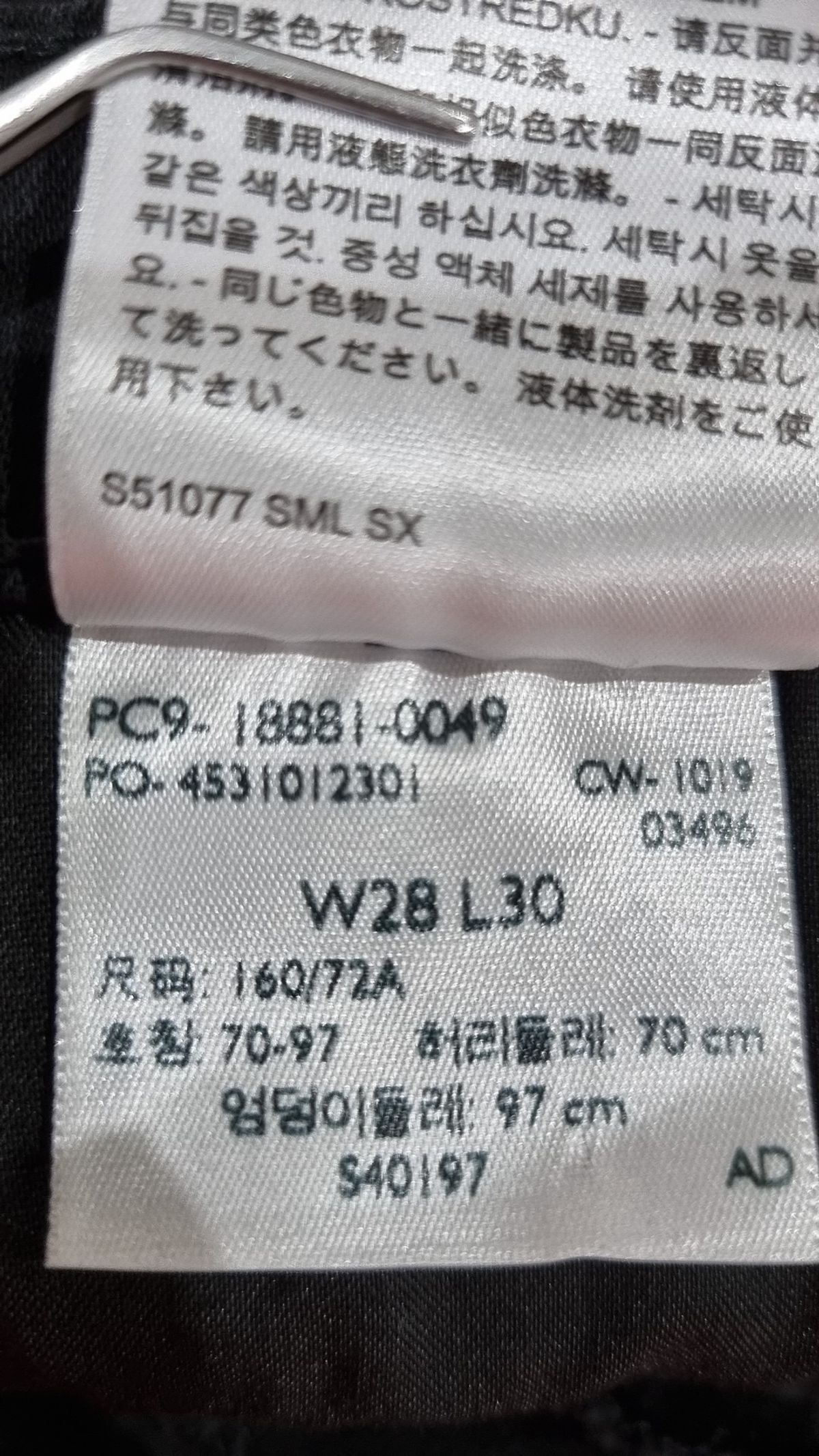 리바이스(LEVI'S) 청/데님 팬츠 28