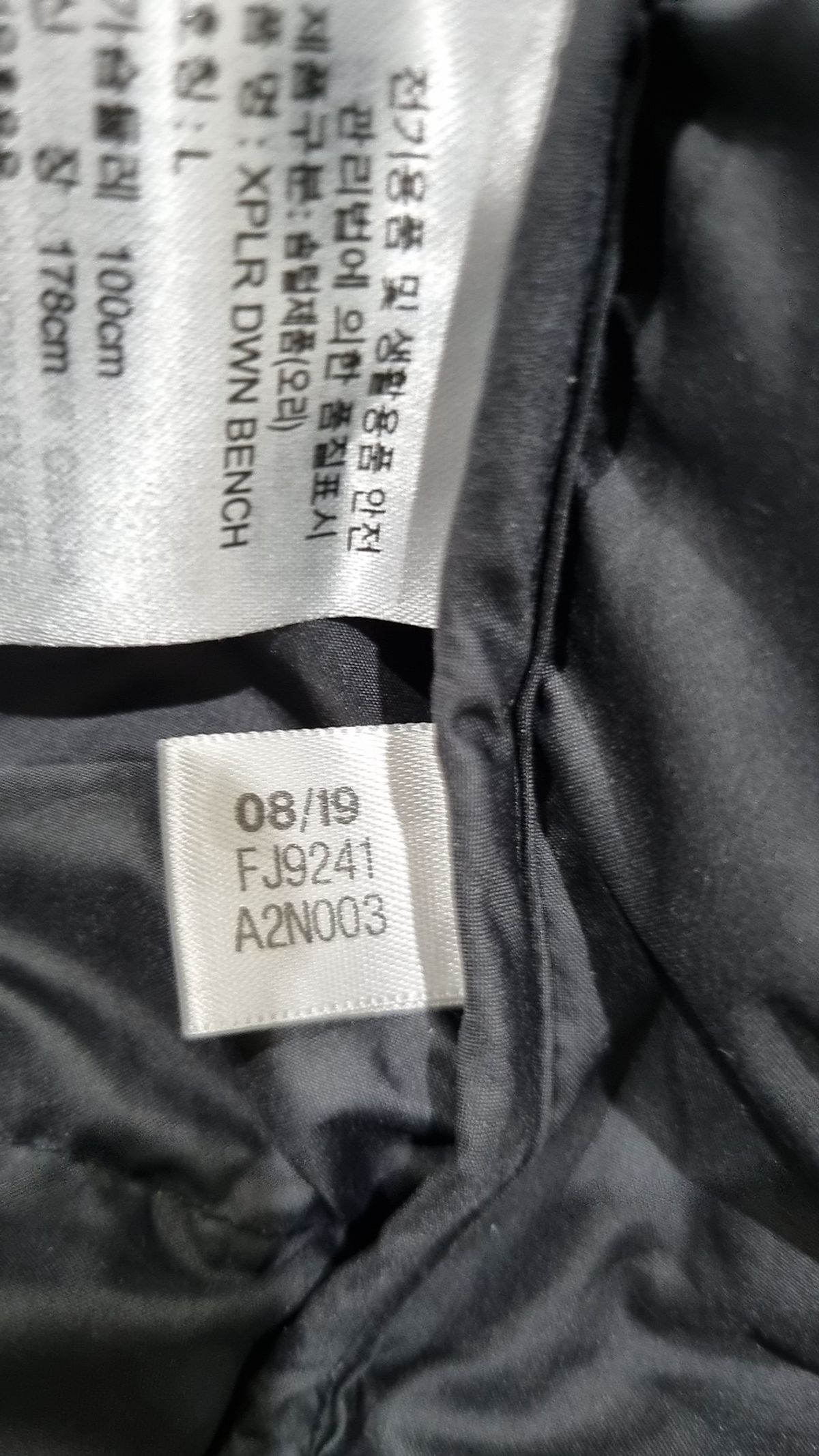 아디다스(ADIDAS) 롱 패딩/롱 헤비 아우터 L