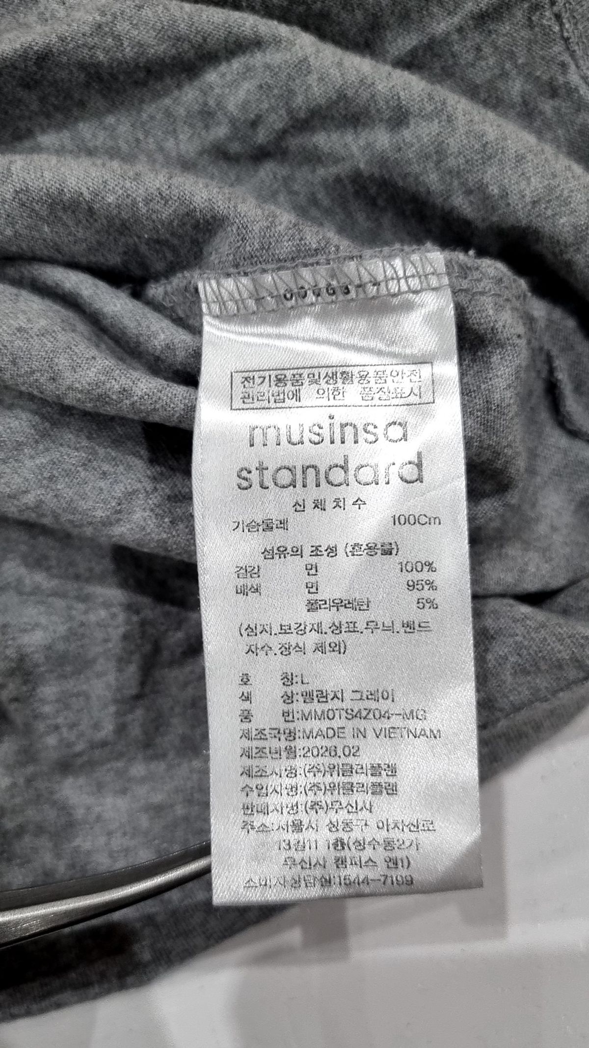 무신사 스탠다드(MUSINSA STANDARD) 반소매 티셔츠 L
