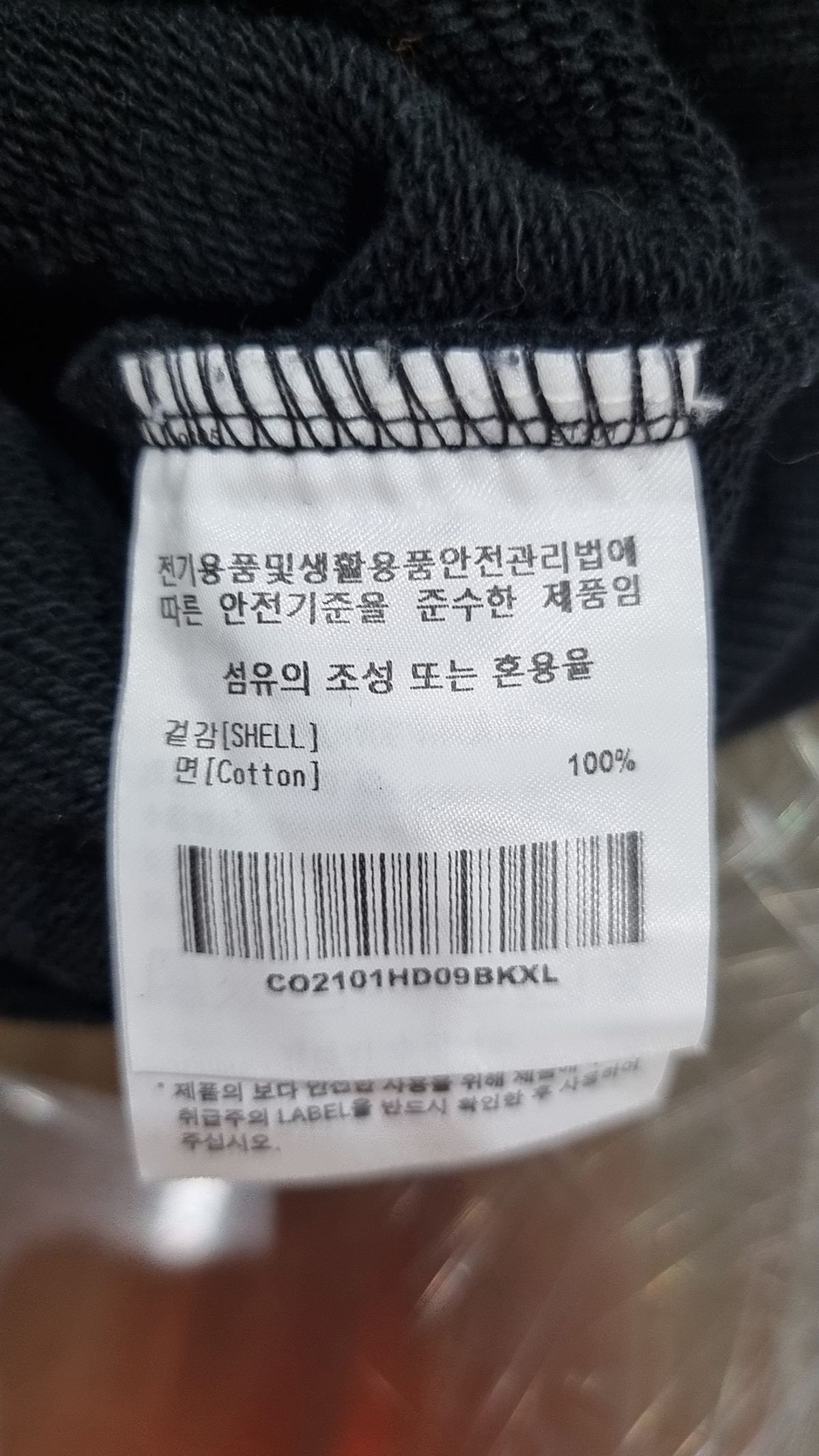커버낫(COVERNAT) 후드 티셔츠 XL
