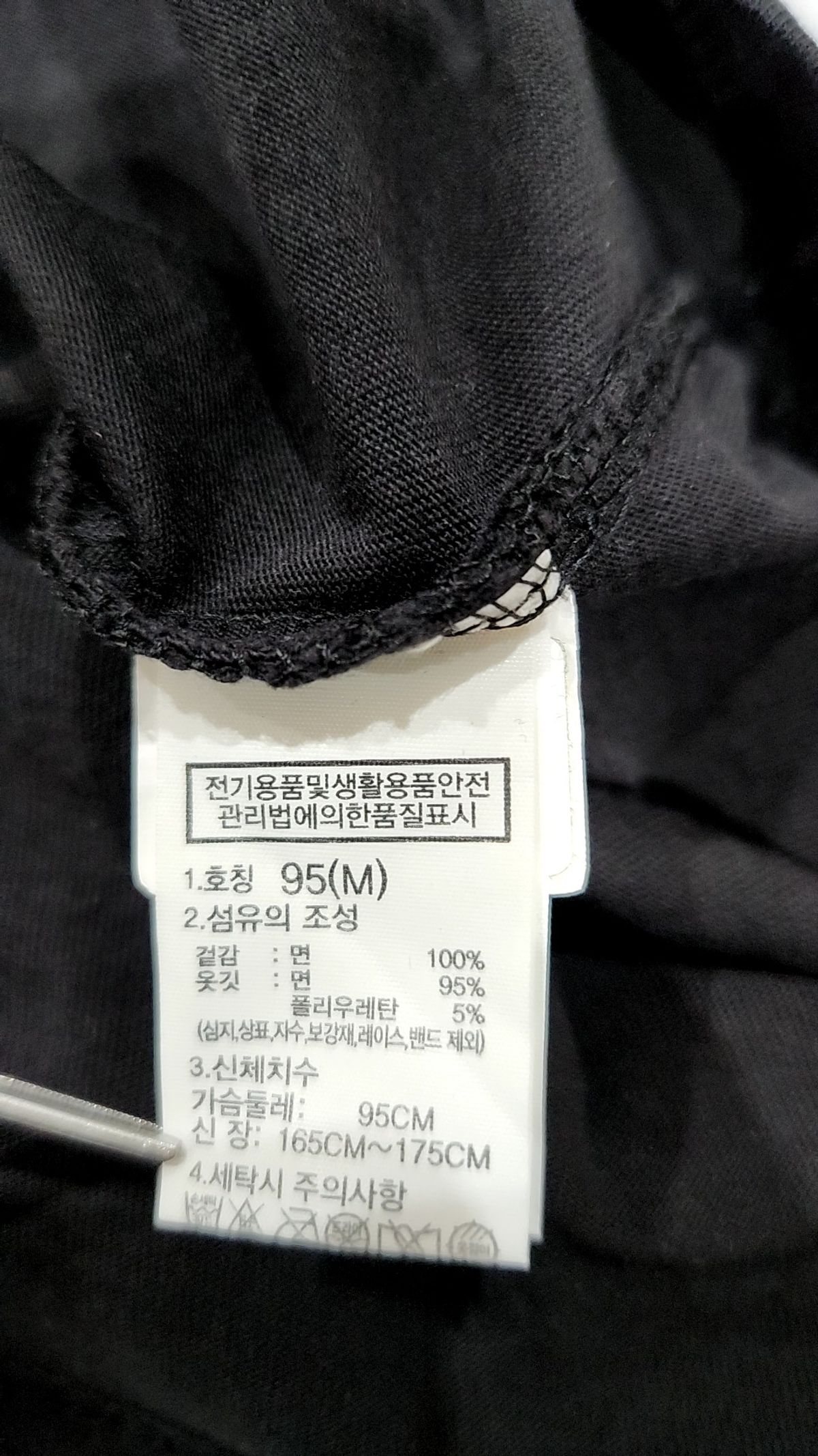 노스페이스(THE NORTH FACE) NT7UP47A 코튼 베이직 반팔 라운드티 M