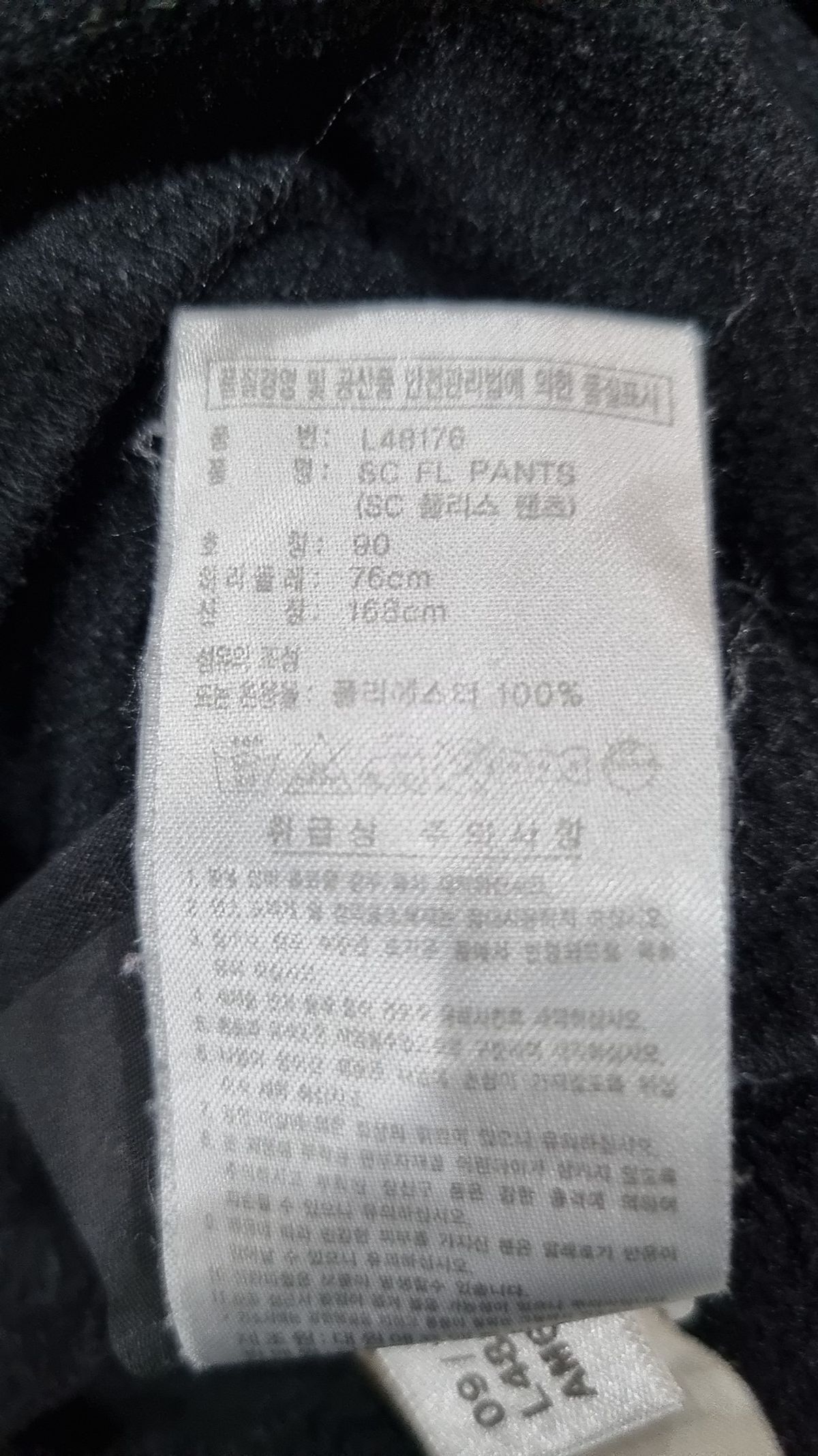 아디다스(ADIDAS) 트레이닝 팬츠 90