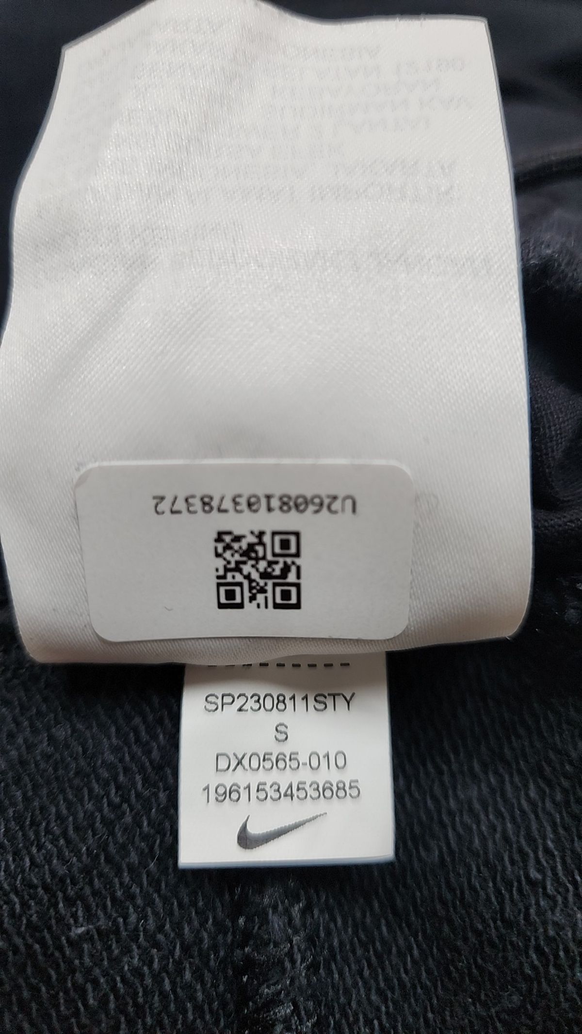 나이키(NIKE) 조거 팬츠 S