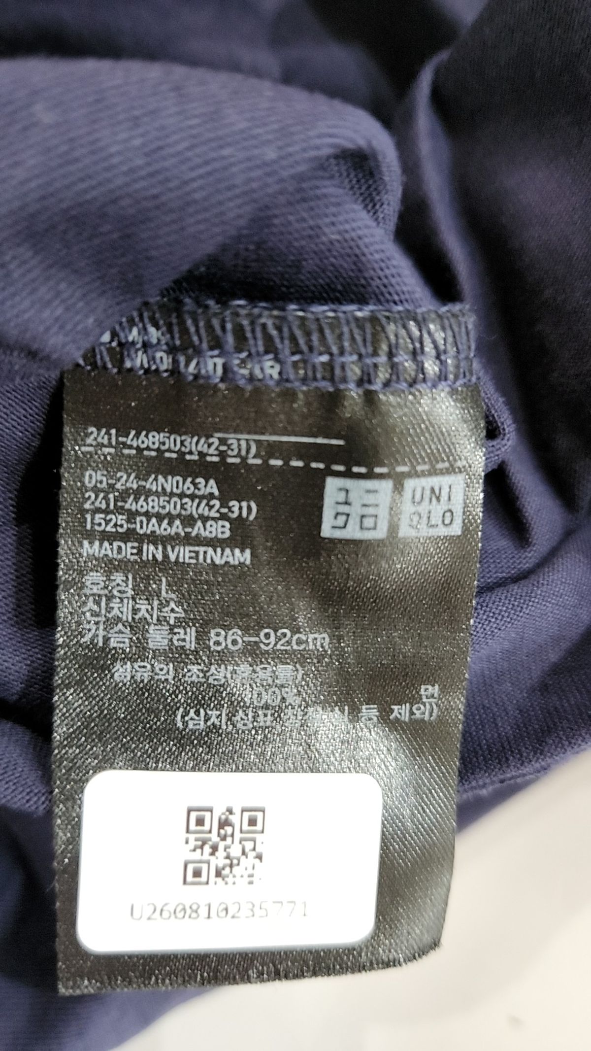 유니클로(UNIQLO) 반소매 티셔츠 L