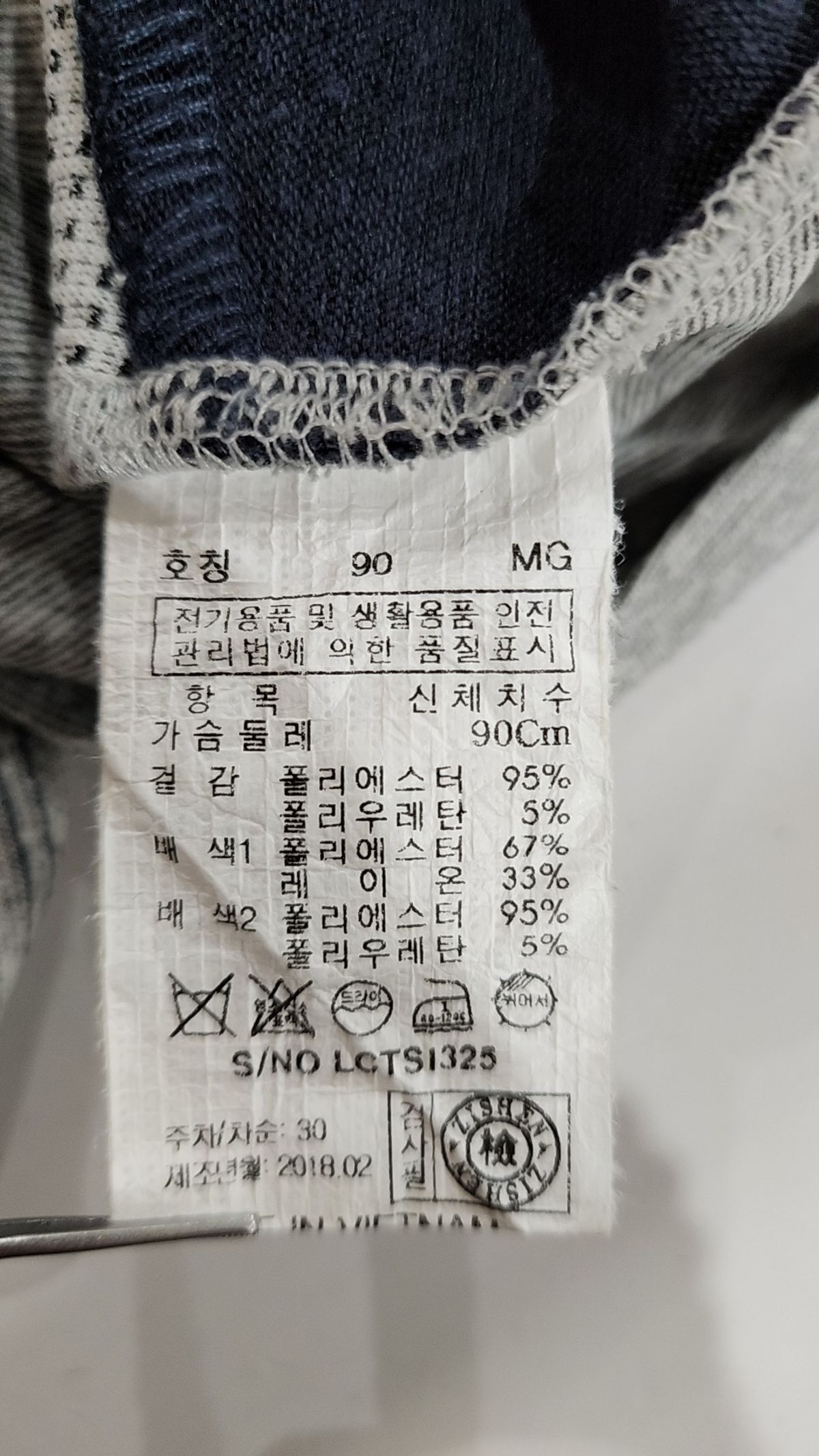 지센(zishen) 반소매 티셔츠 90