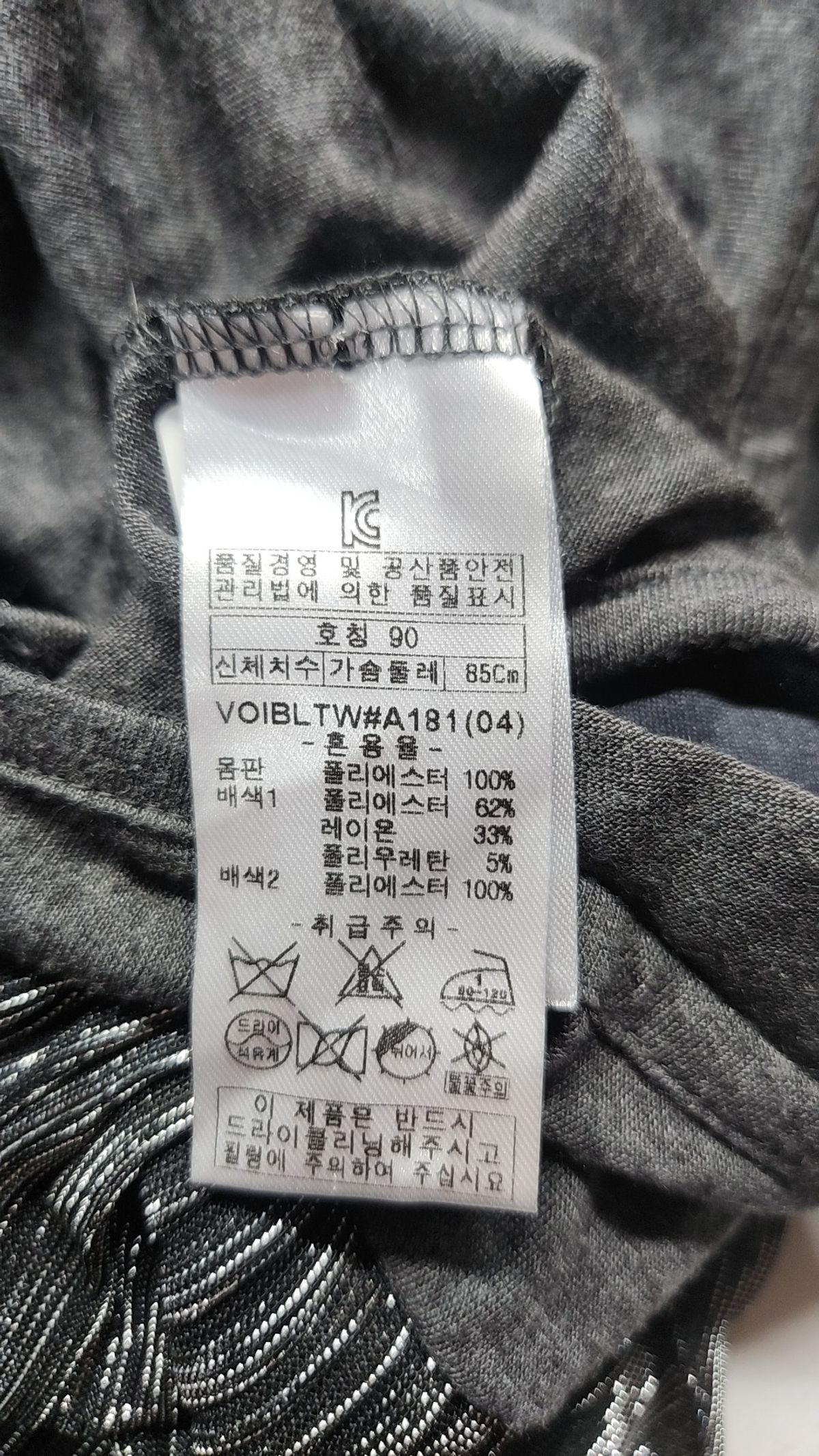 올리비아로렌(OLIVIALAUREN) 맥시 원피스 90