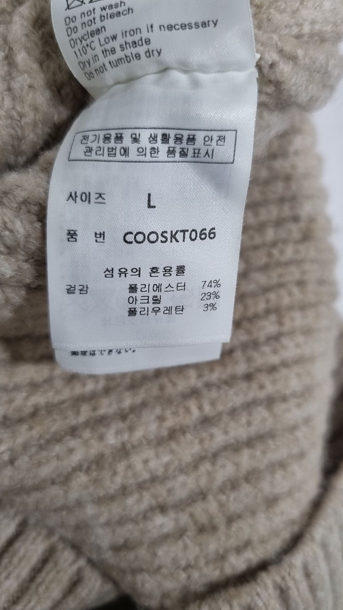 커스텀어클락(COSTUME O’CLOCK) 하찌 라운드 헤비 니트 풀오버 11 COLOR COOSKT066 L