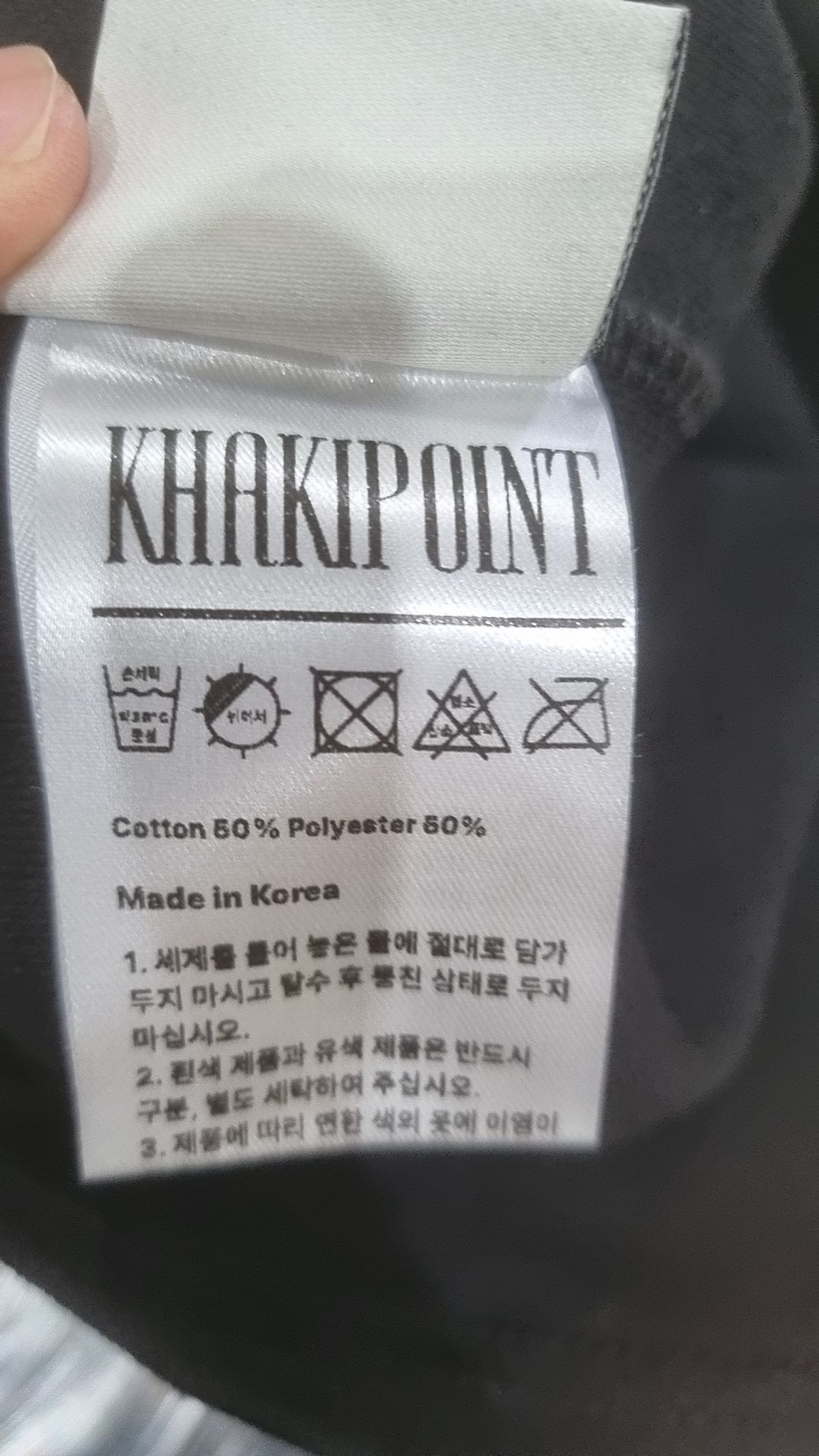 카키포인트(KHAKIPOINT) 나시/민소매 티셔츠 XS